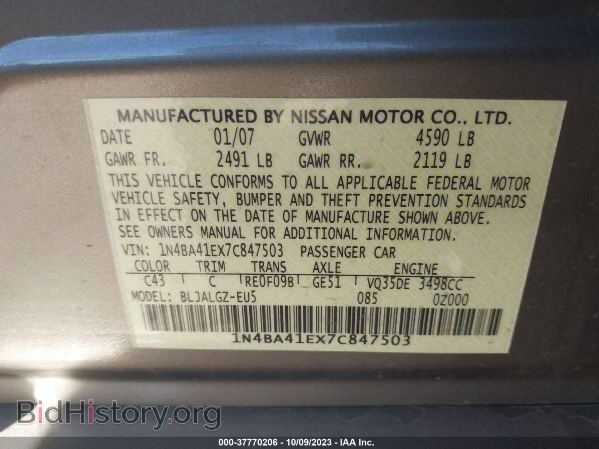 2007 NISSAN MAXIMA - VIN: 1N4BA41EX7C847503 - Фото 9