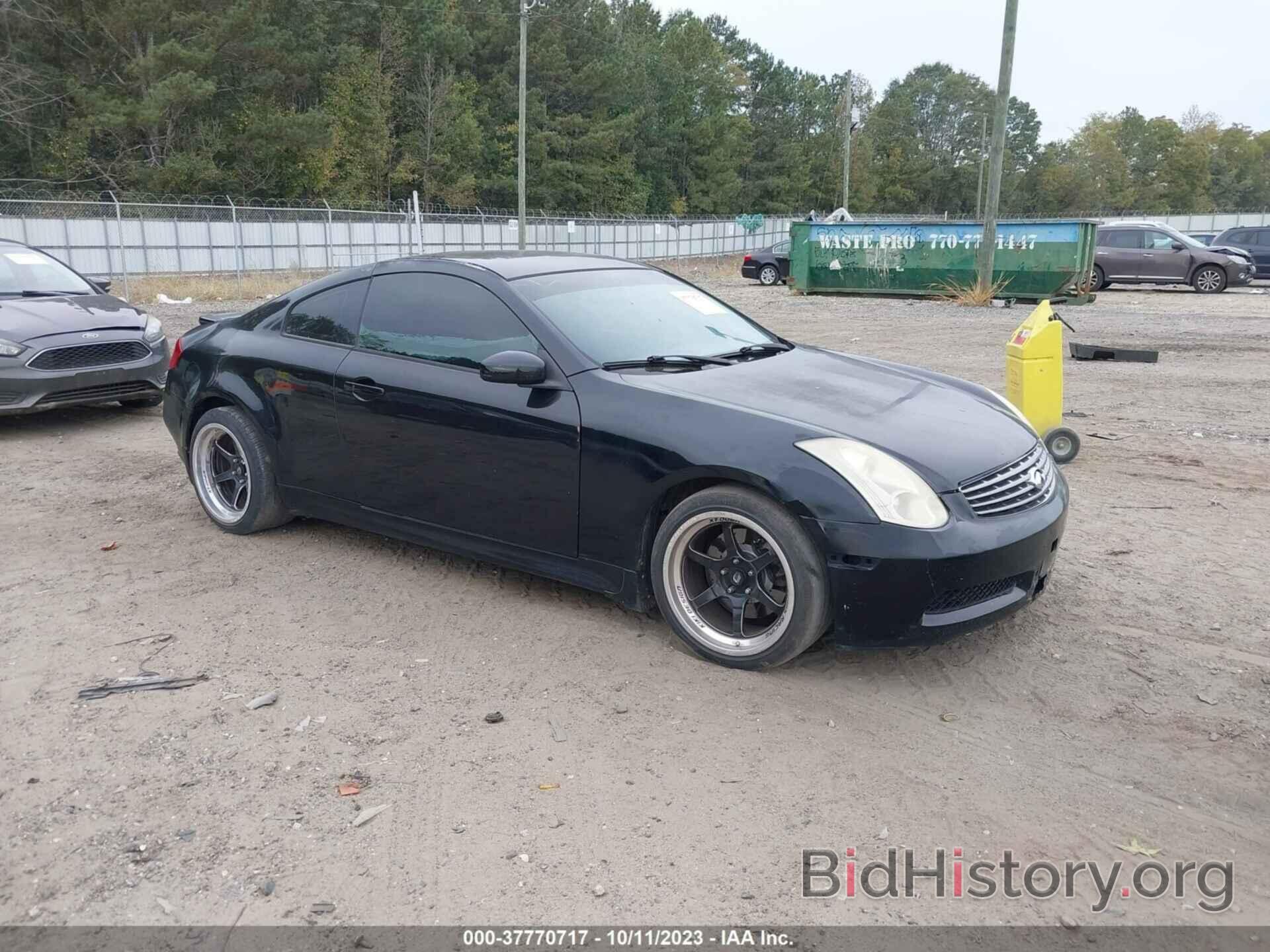 Photo JNKCV54E77M908738 - INFINITI G35 COUPE 2007