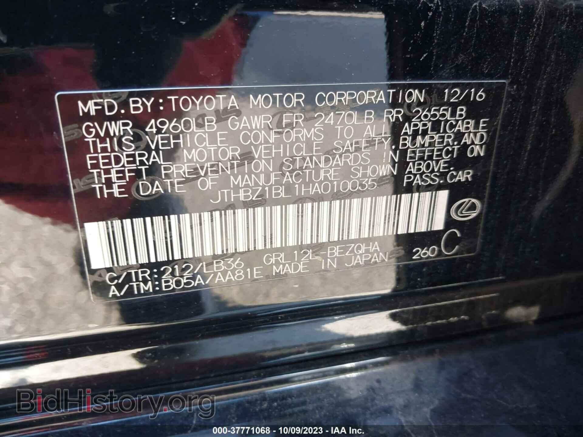2017 LEXUS GS - VIN: JTHBZ1BL1HA010035 - Фото 9