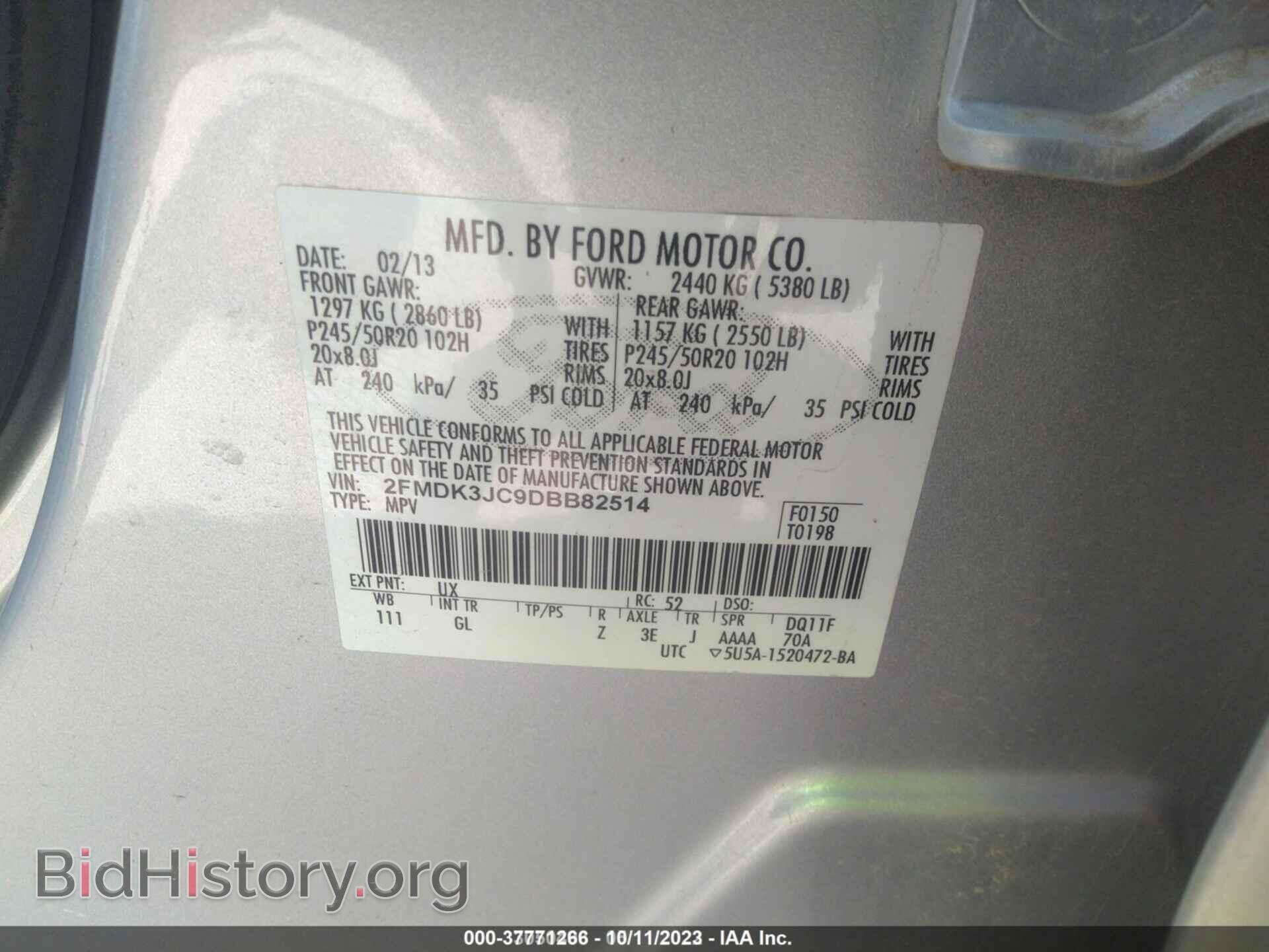 2013 FORD EDGE - VIN: 2FMDK3JC9DBB82514 - Фото 9