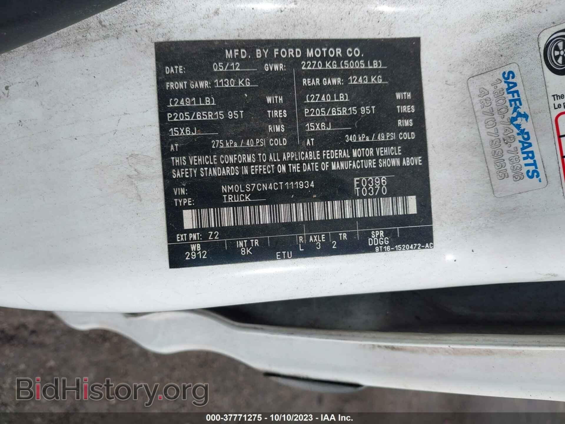 2012 FORD TRANSIT CONNECT - VIN: NM0LS7CN4CT111934 - Фото 9