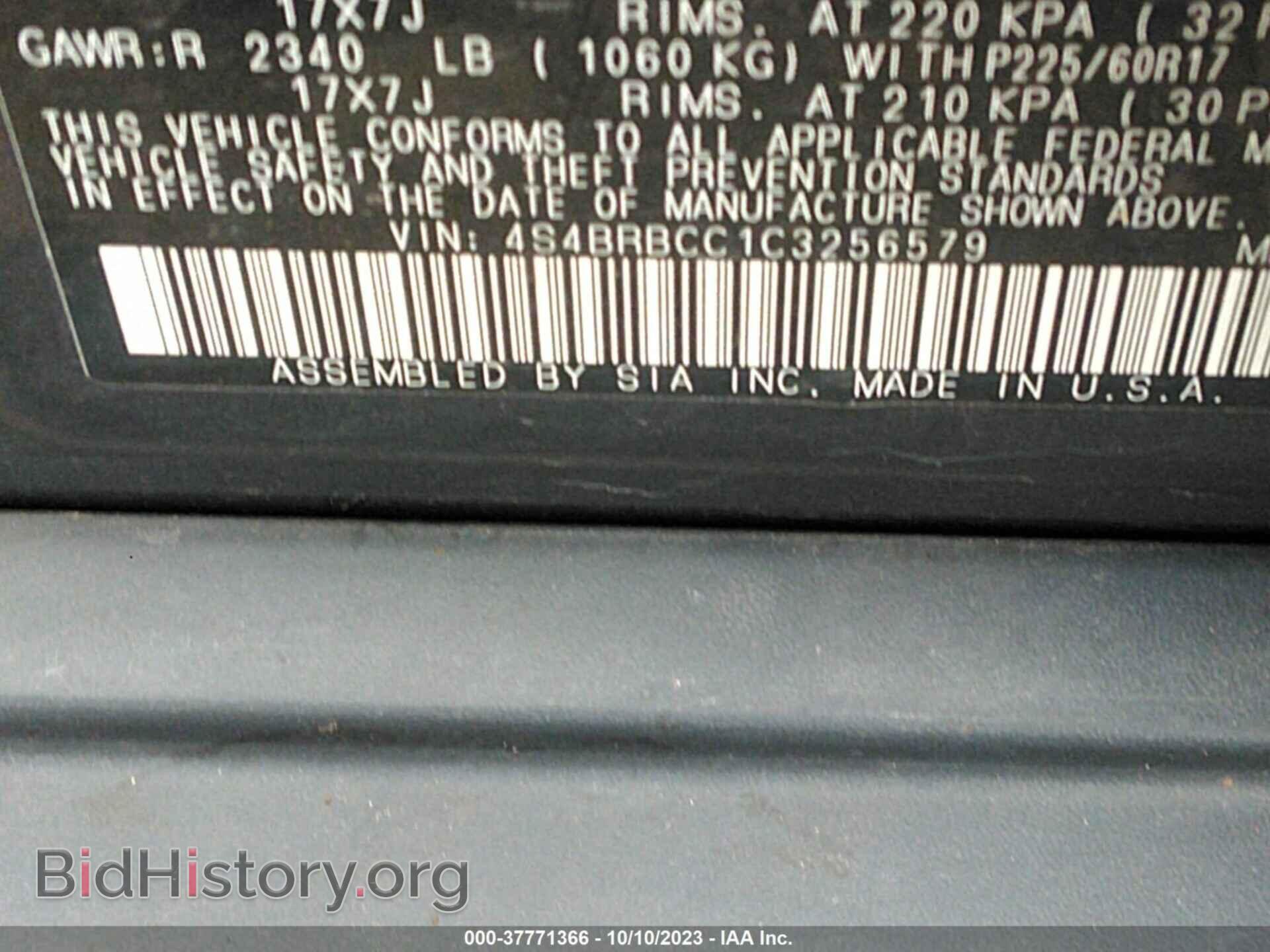 2012 SUBARU OUTBACK - VIN: 4S4BRBCC1C3256579 - Фото 9