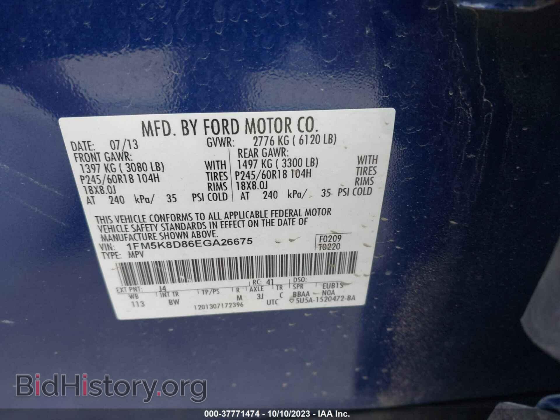 2014 FORD EXPLORER - VIN: 1FM5K8D86EGA26675 - Фото 9