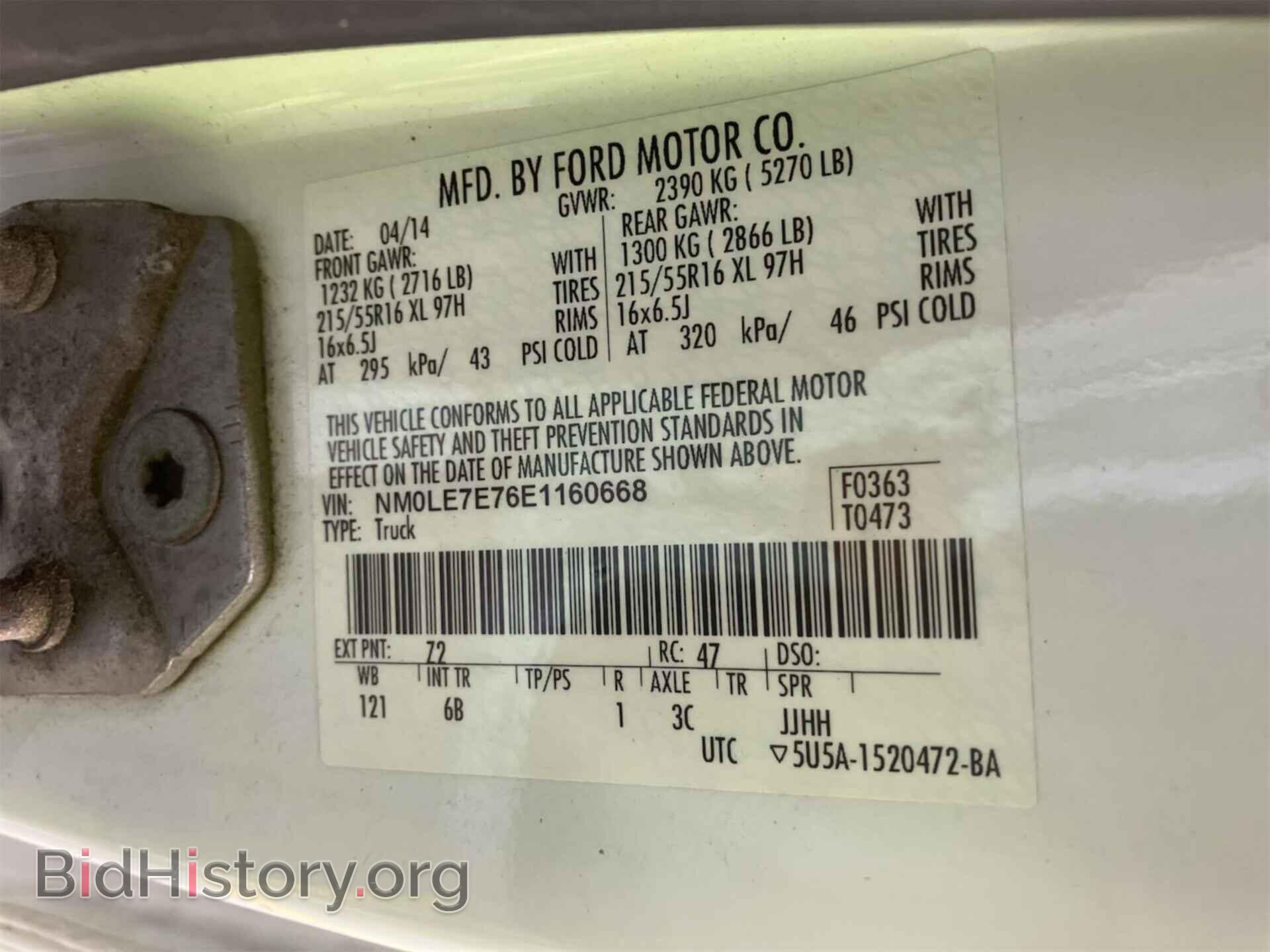 2014 FORD TRANSIT CONNECT - VIN: NM0LE7E76E1160668 - Фото 12
