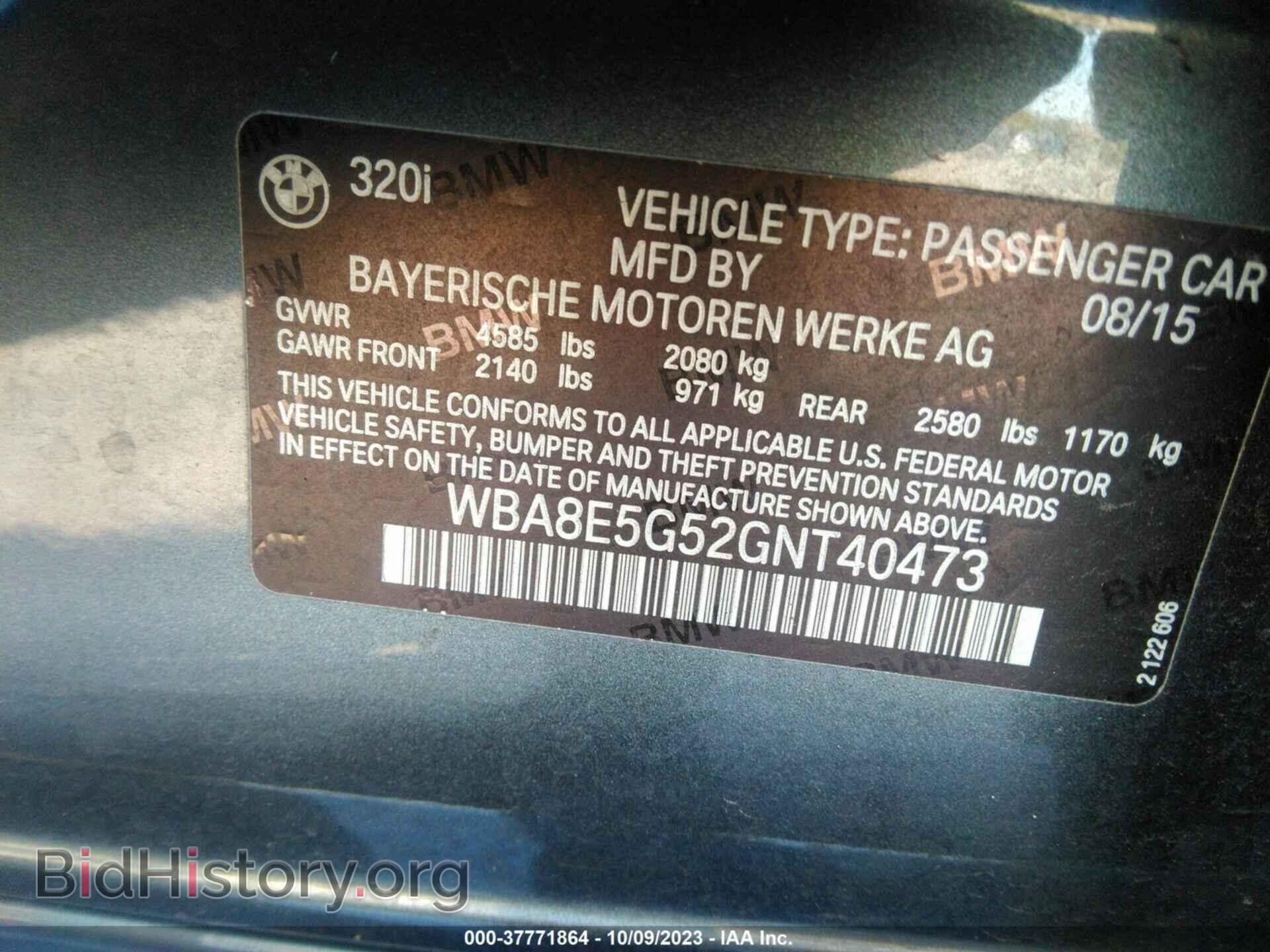2016 BMW 320I - VIN: WBA8E5G52GNT40473 - Фото 9