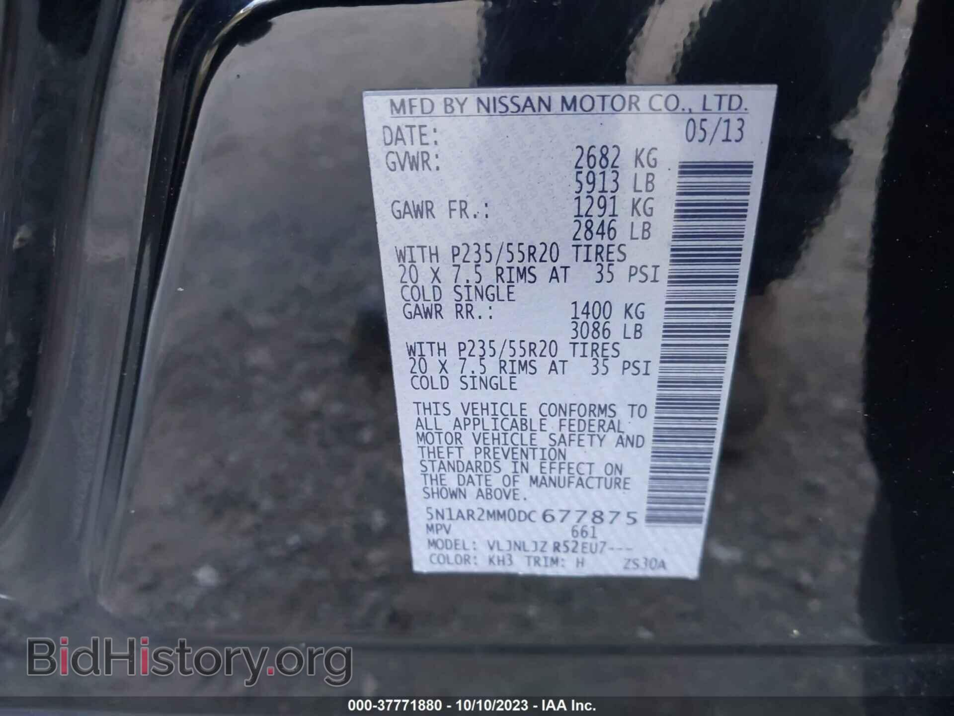 2013 NISSAN PATHFINDER - VIN: 5N1AR2MM0DC677875 - Фото 9
