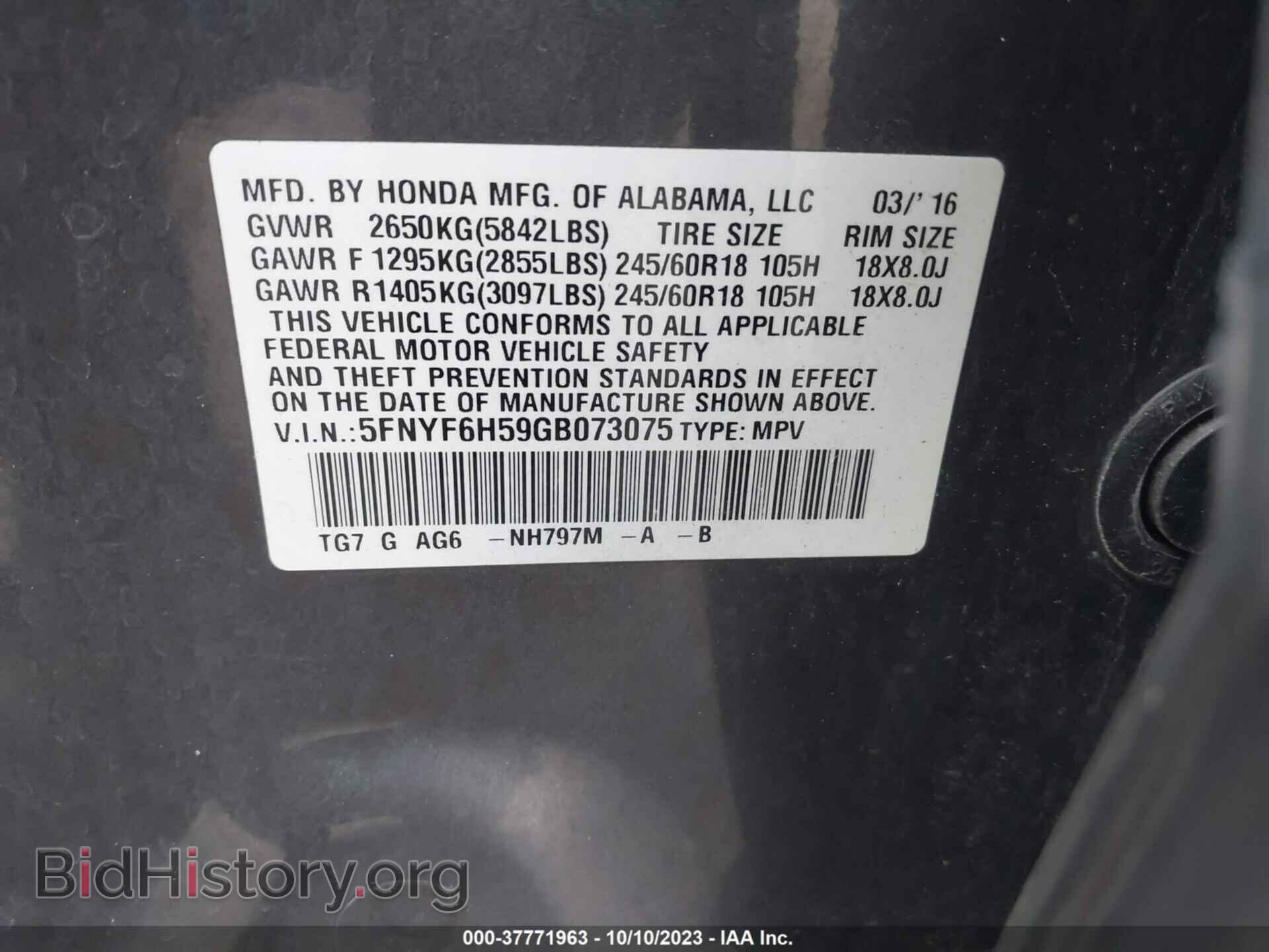 2016 HONDA PILOT - VIN: 5FNYF6H59GB073075 - Фото 9