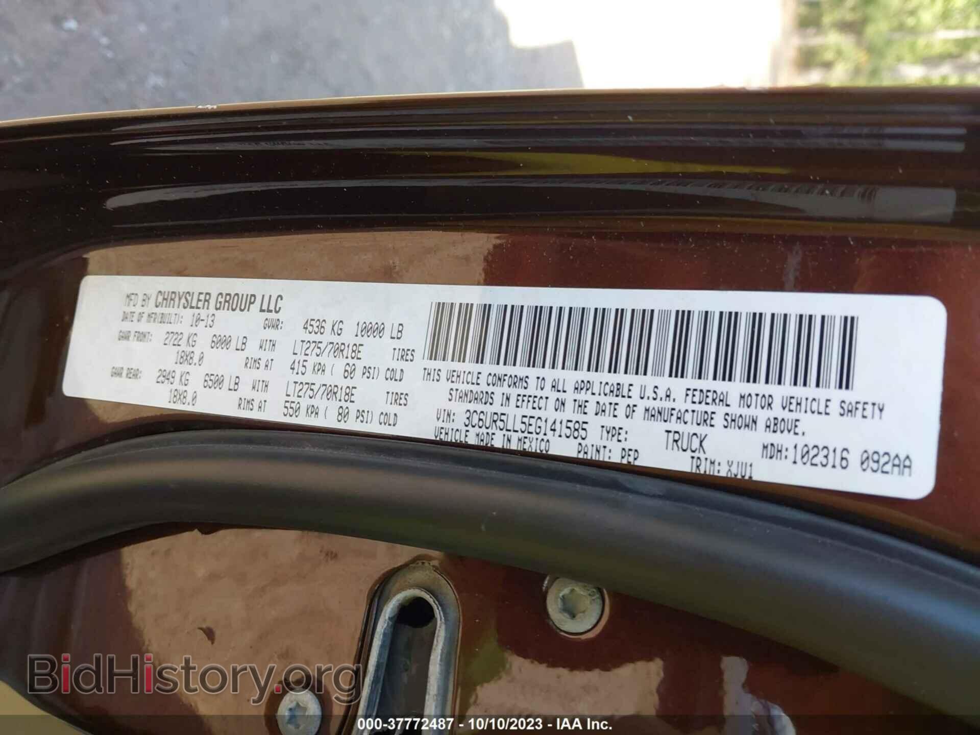 2014 RAM 2500 - VIN: 3C6UR5LL5EG141585 - Фото 9