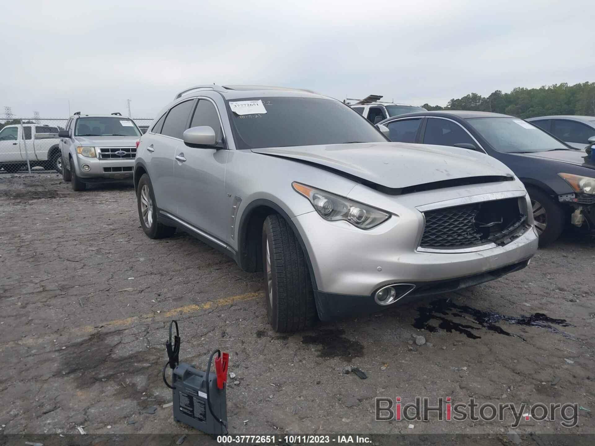 Photo JN8CS1MU1HM141730 - INFINITI QX70 2017