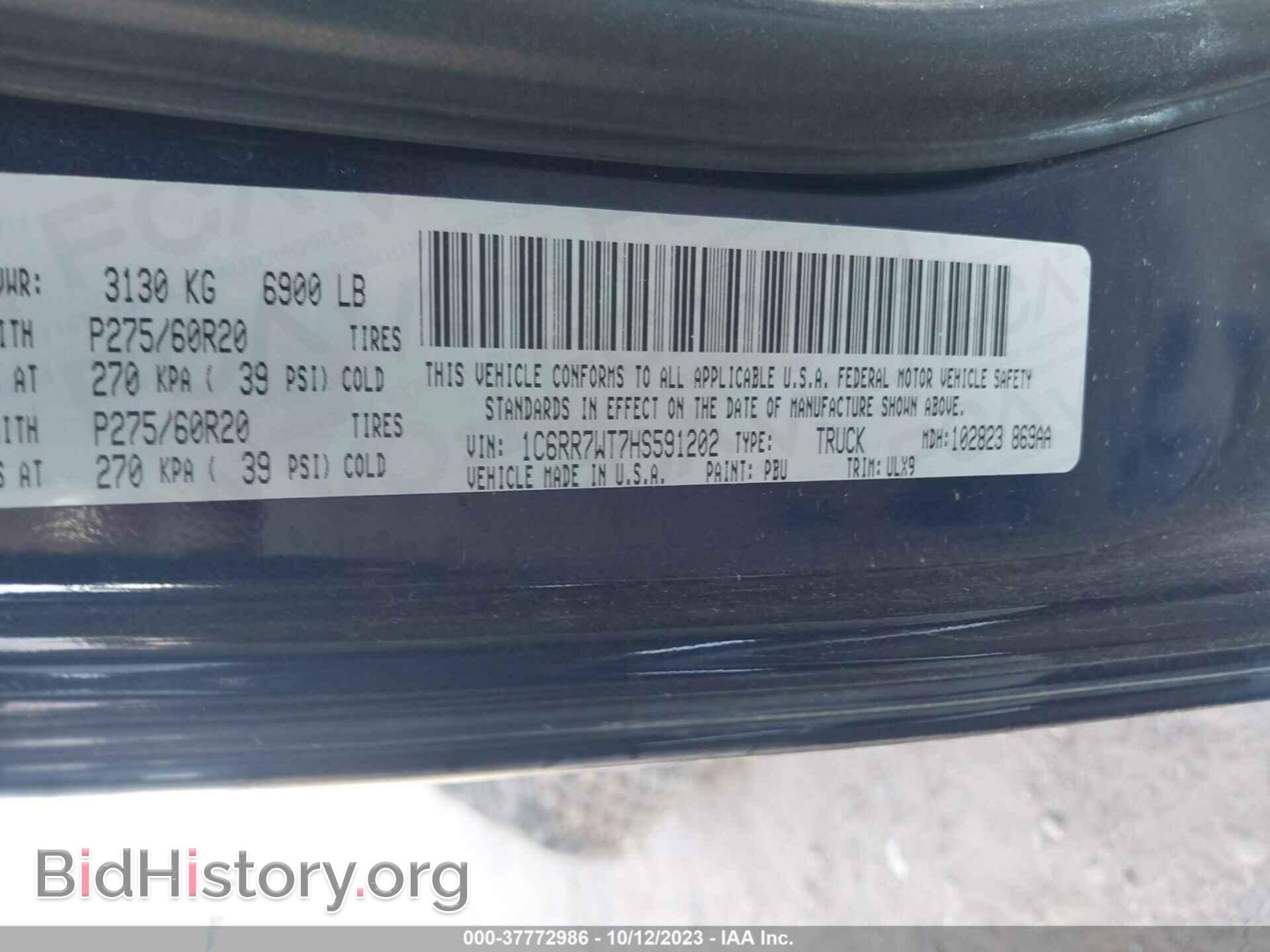 2017 RAM 1500 - VIN: 1C6RR7WT7HS591202 - Фото 9