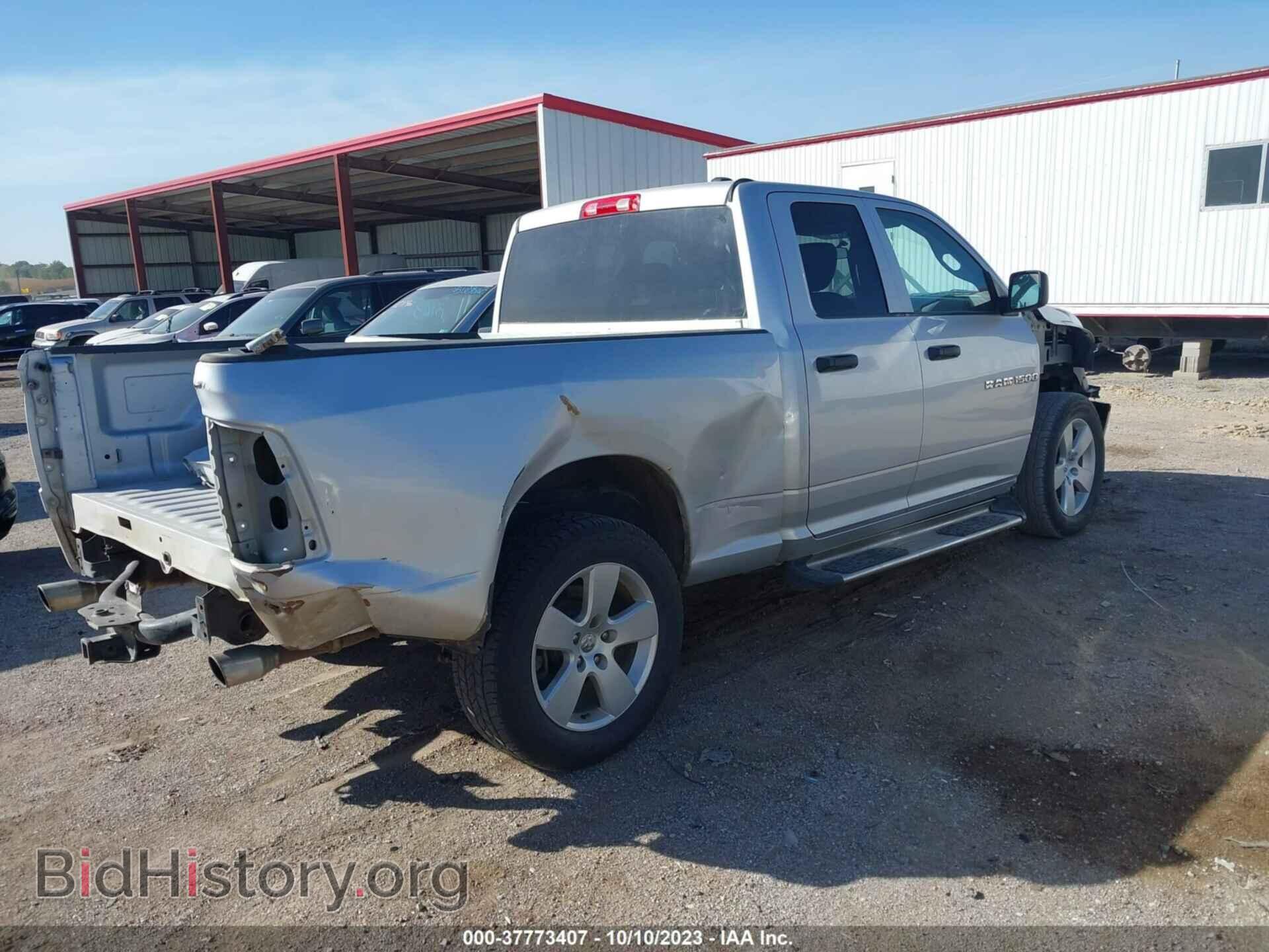 2012 RAM 1500 - VIN: 1C6RD7FTXCS140269 - Фото 4
