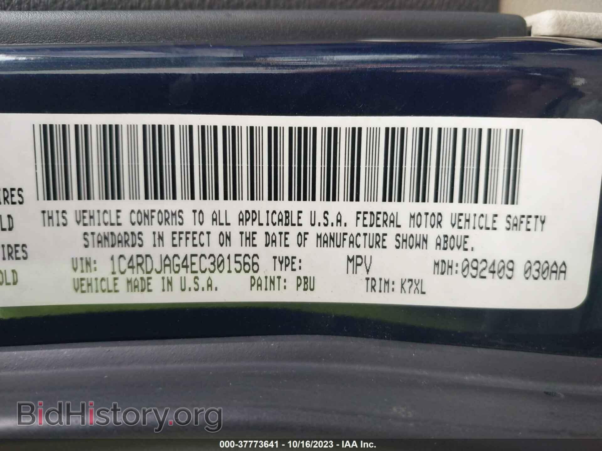 2014 DODGE DURANGO - VIN: 1C4RDJAG4EC301566 - Photo 9