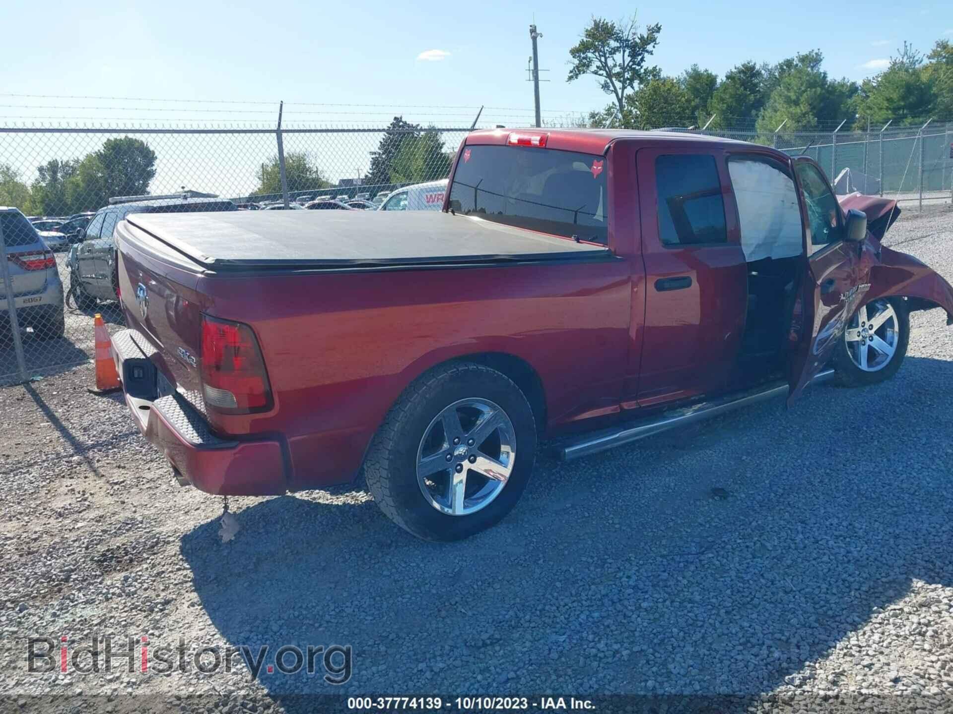 2014 RAM 1500 - VIN: 1C6RR7FT3ES186191 - Фото 4