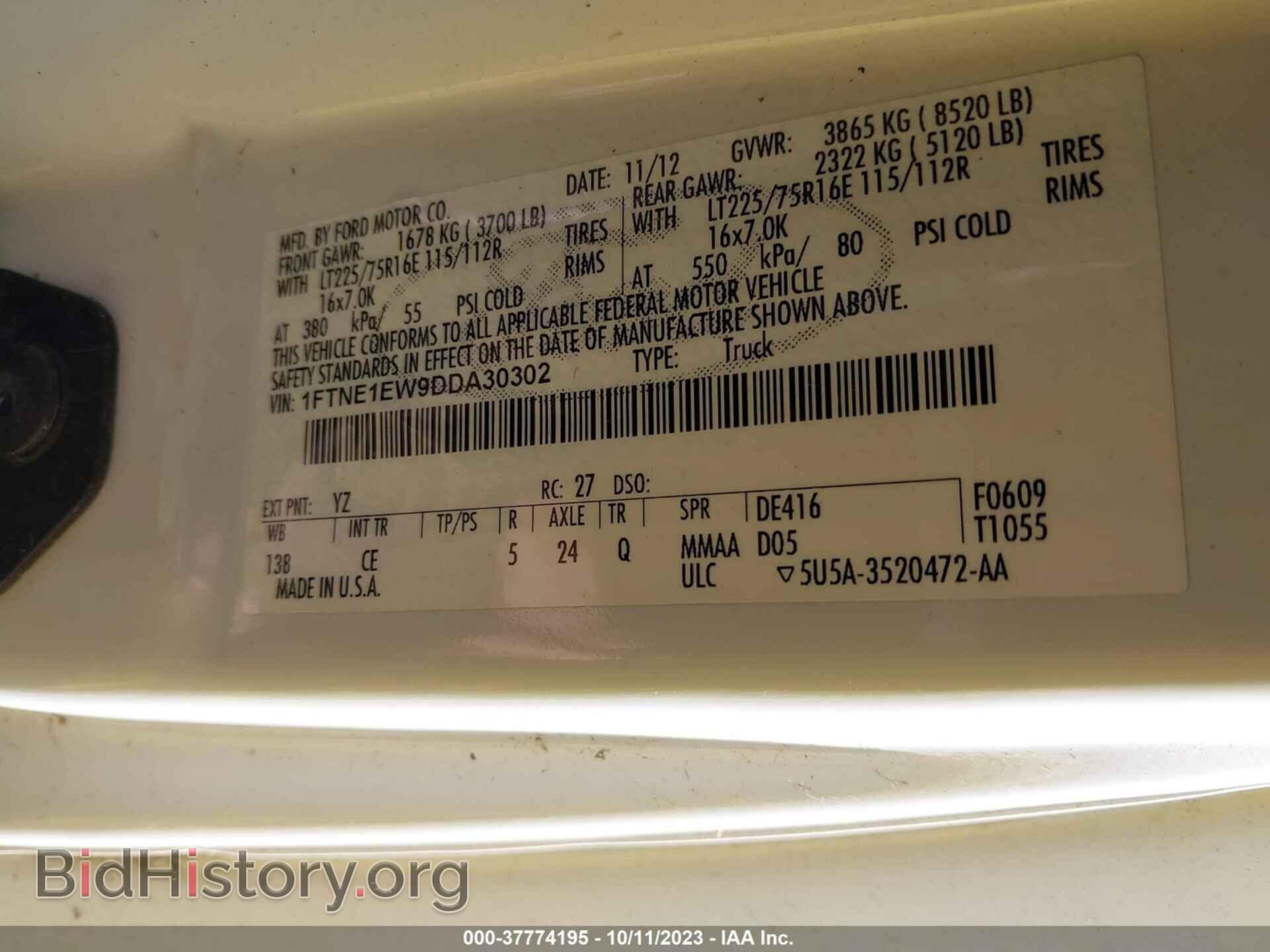 2013 FORD ECONOLINE CARGO VAN - VIN: 1FTNE1EW9DDA30302 - Фото 9