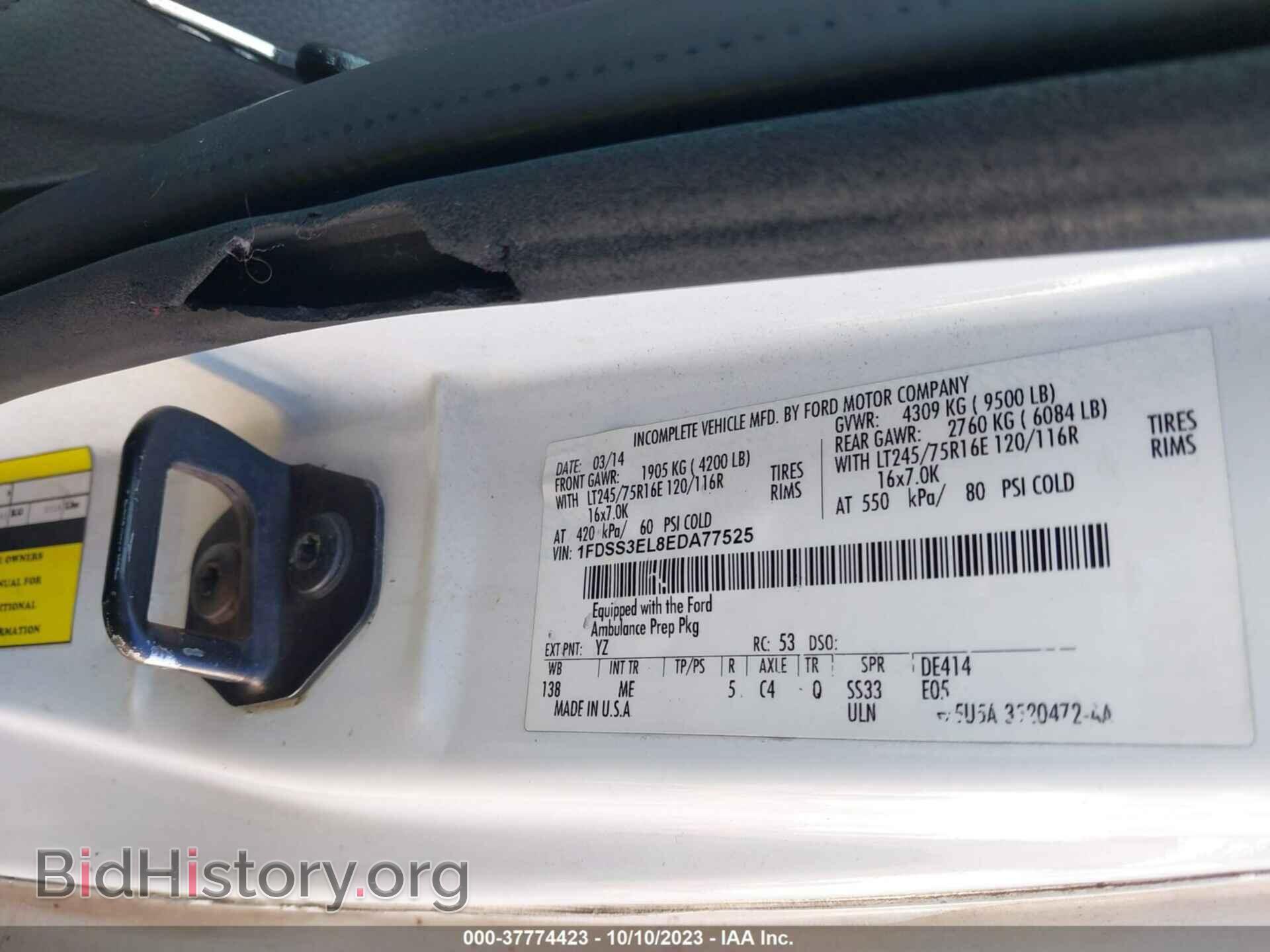 2014 FORD ECONOLINE CARGO VAN - VIN: 1FDSS3EL8EDA77525 - Фото 9