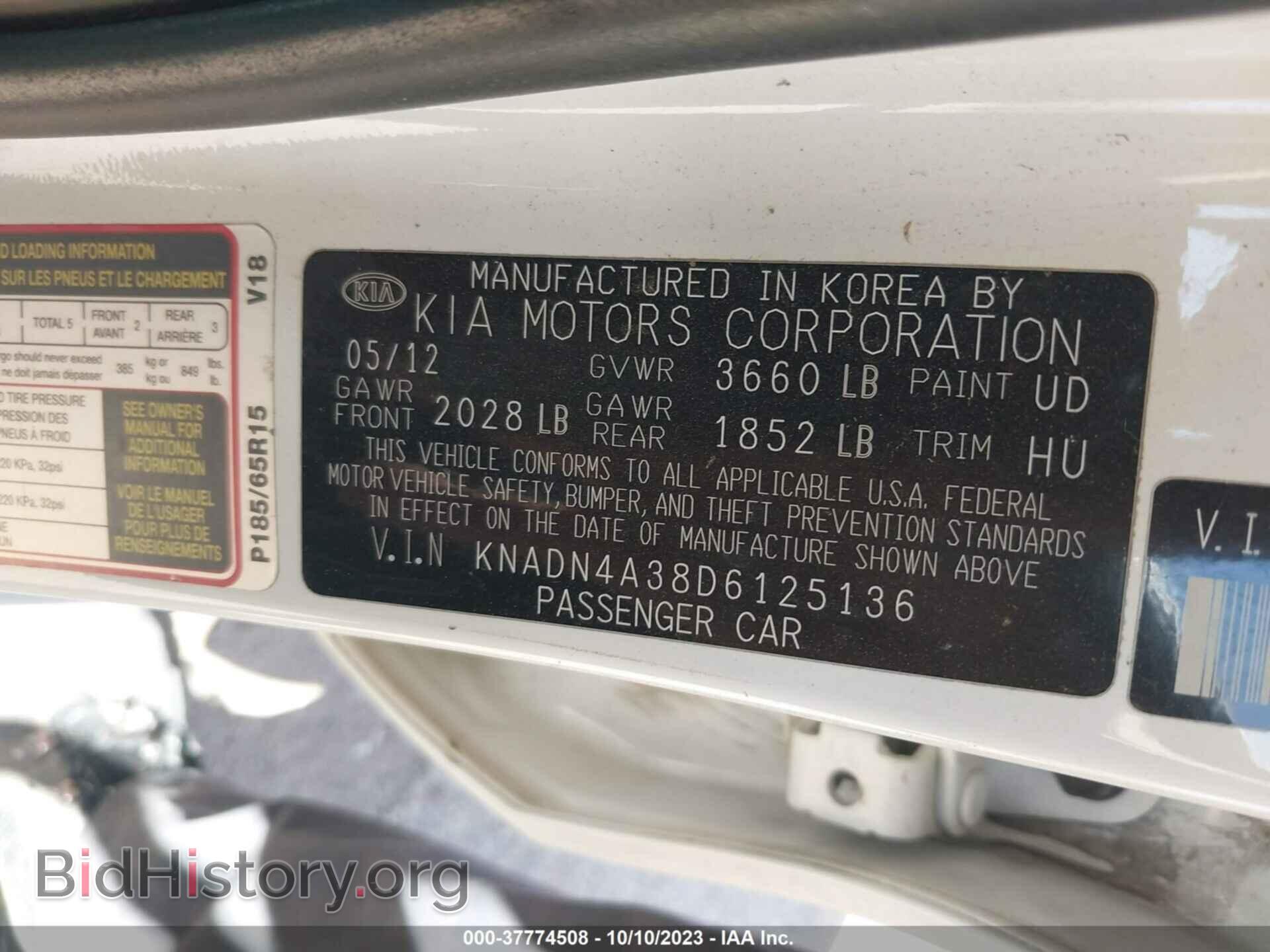 2013 KIA RIO - VIN: KNADN4A38D6125136 - Фото 9
