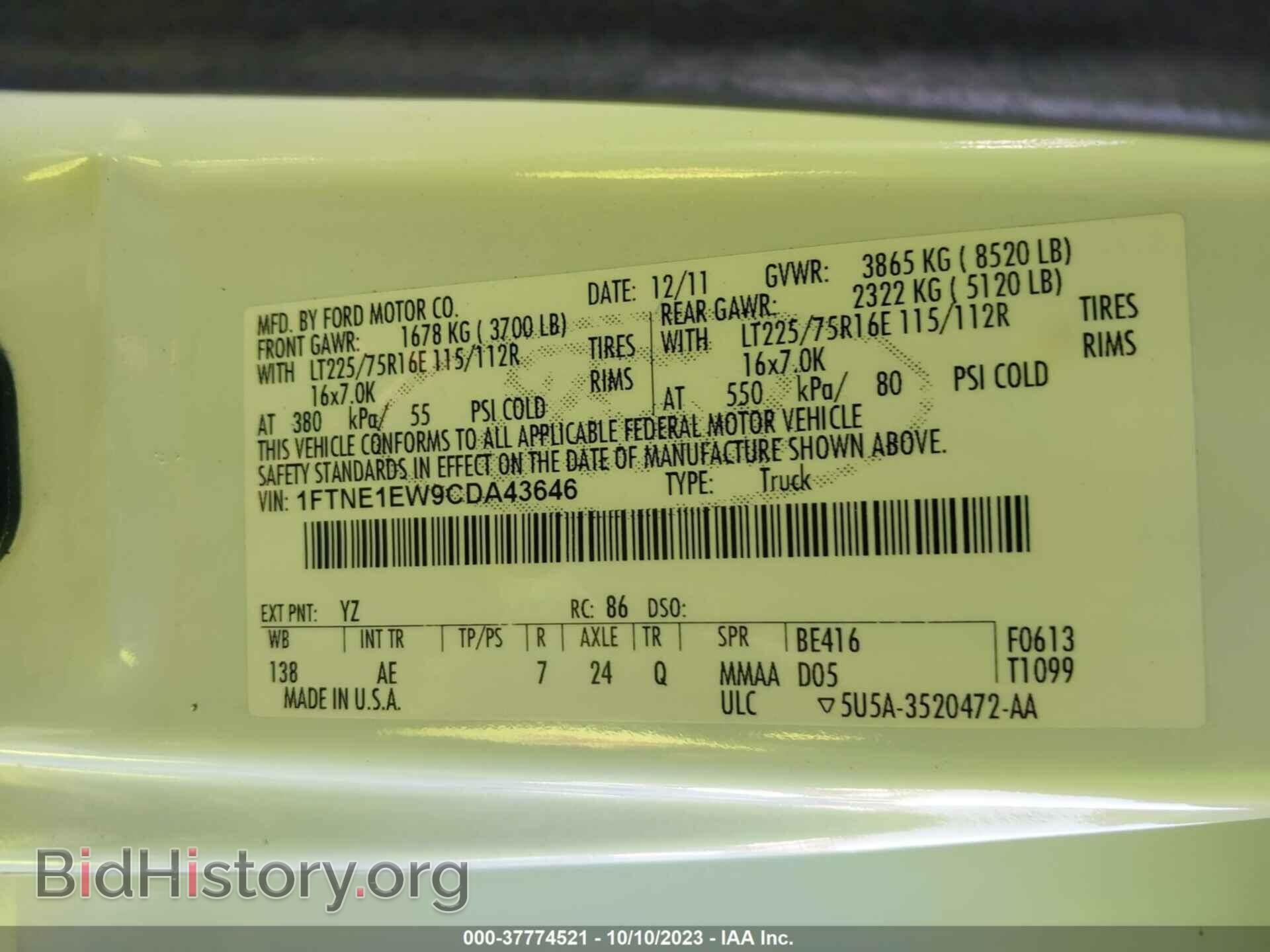 2012 FORD E-150 - VIN: 1FTNE1EW9CDA43646 - Фото 9
