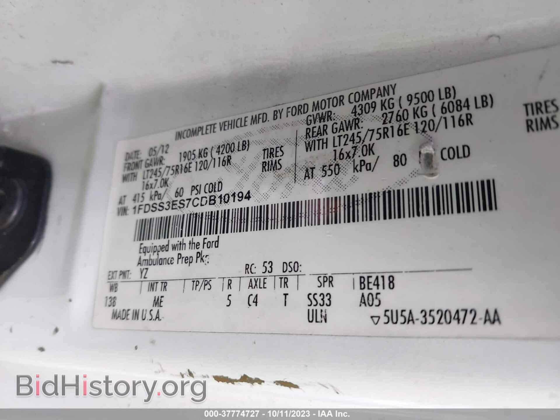 2012 FORD ECONOLINE CARGO VAN - VIN: 1FDSS3ES7CDB10194 - Photo 9
