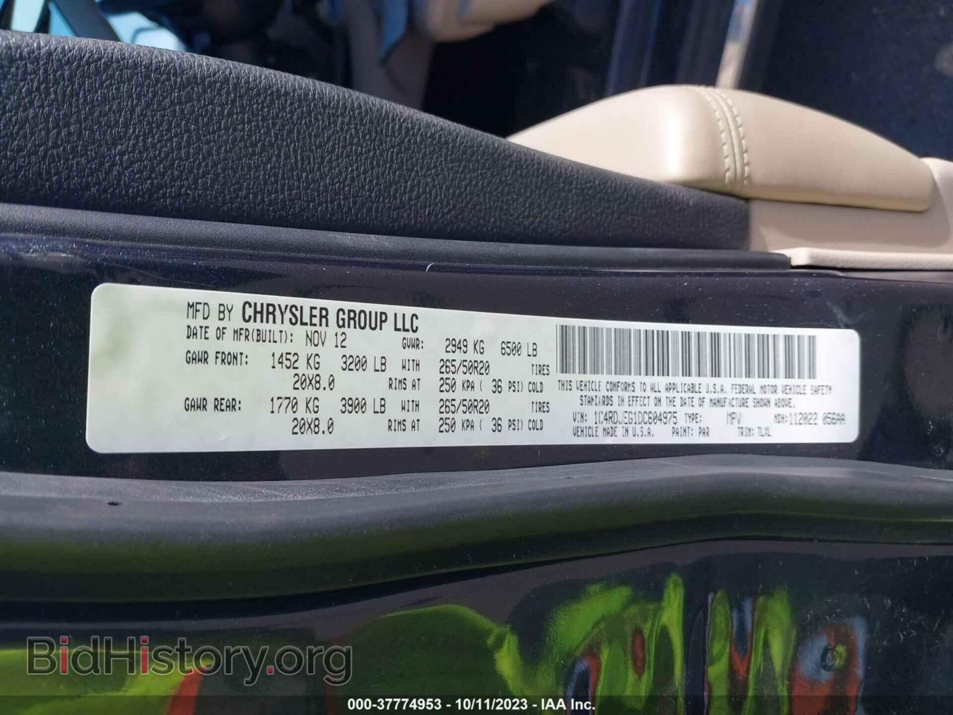 2013 DODGE DURANGO - VIN: 1C4RDJEG1DC604975 - Фото 9