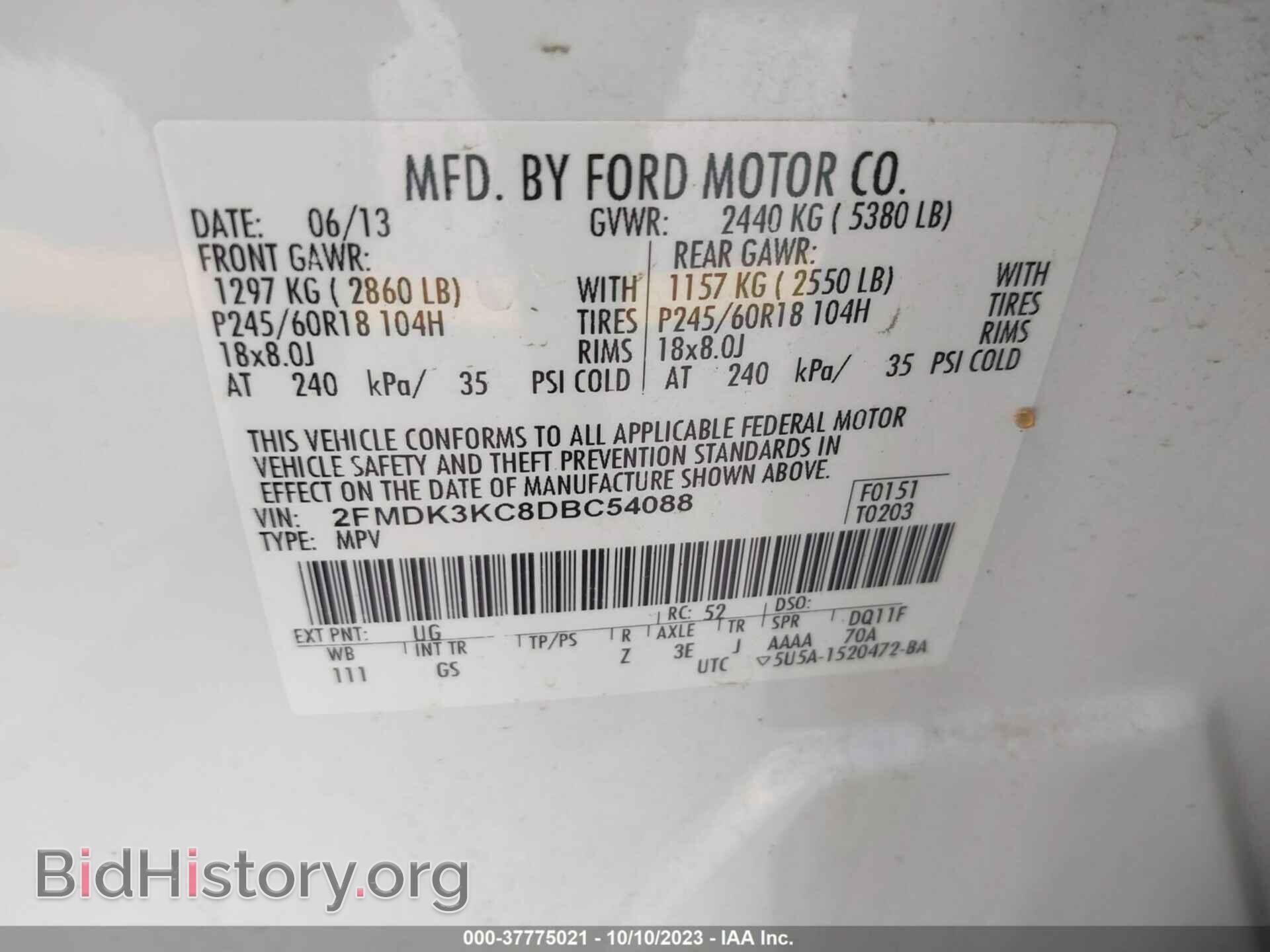 2013 FORD EDGE - VIN: 2FMDK3KC8DBC54088 - Фото 9