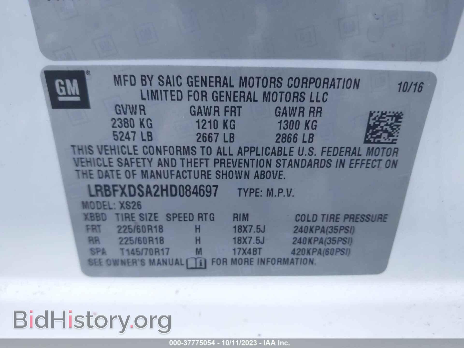 2017 BUICK ENVISION - VIN: LRBFXDSA2HD084697 - Фото 9