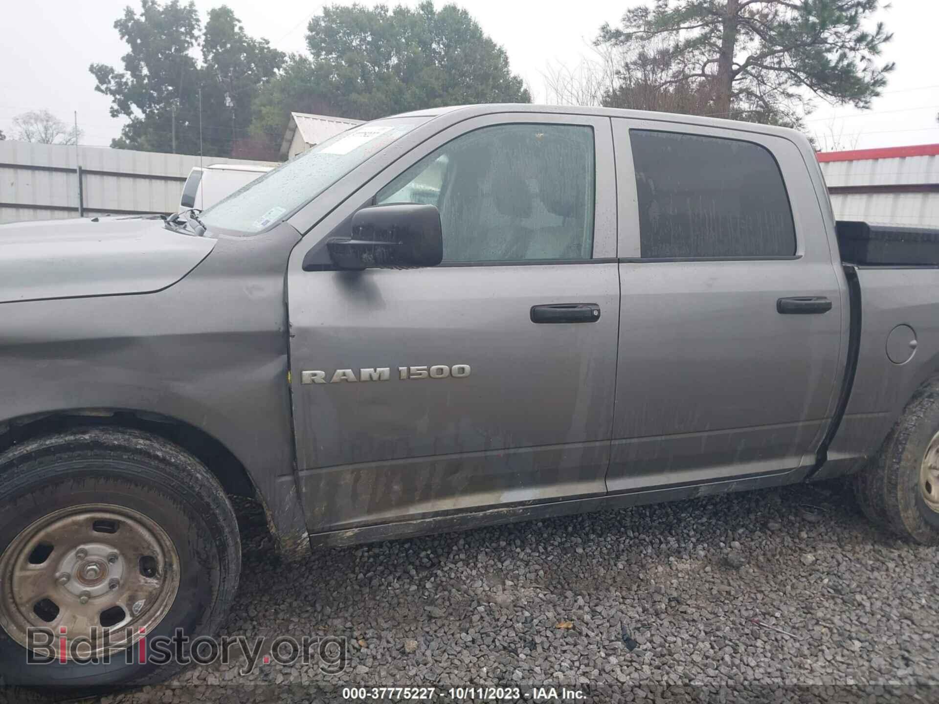 2012 RAM 1500 - VIN: 1C6RD7KP4CS242935 - Фото 15