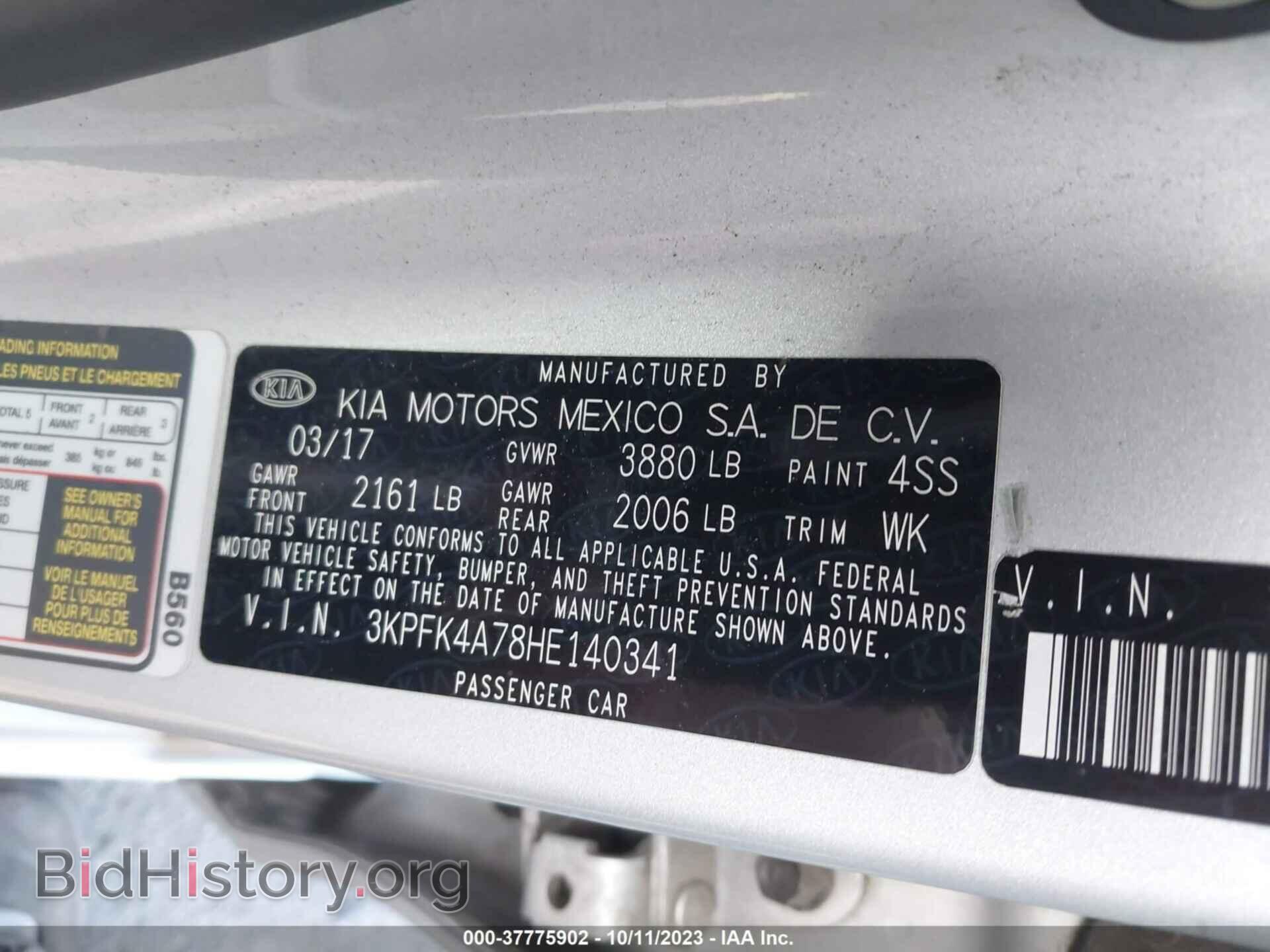 2017 KIA FORTE - VIN: 3KPFK4A78HE140341 - Photo 9