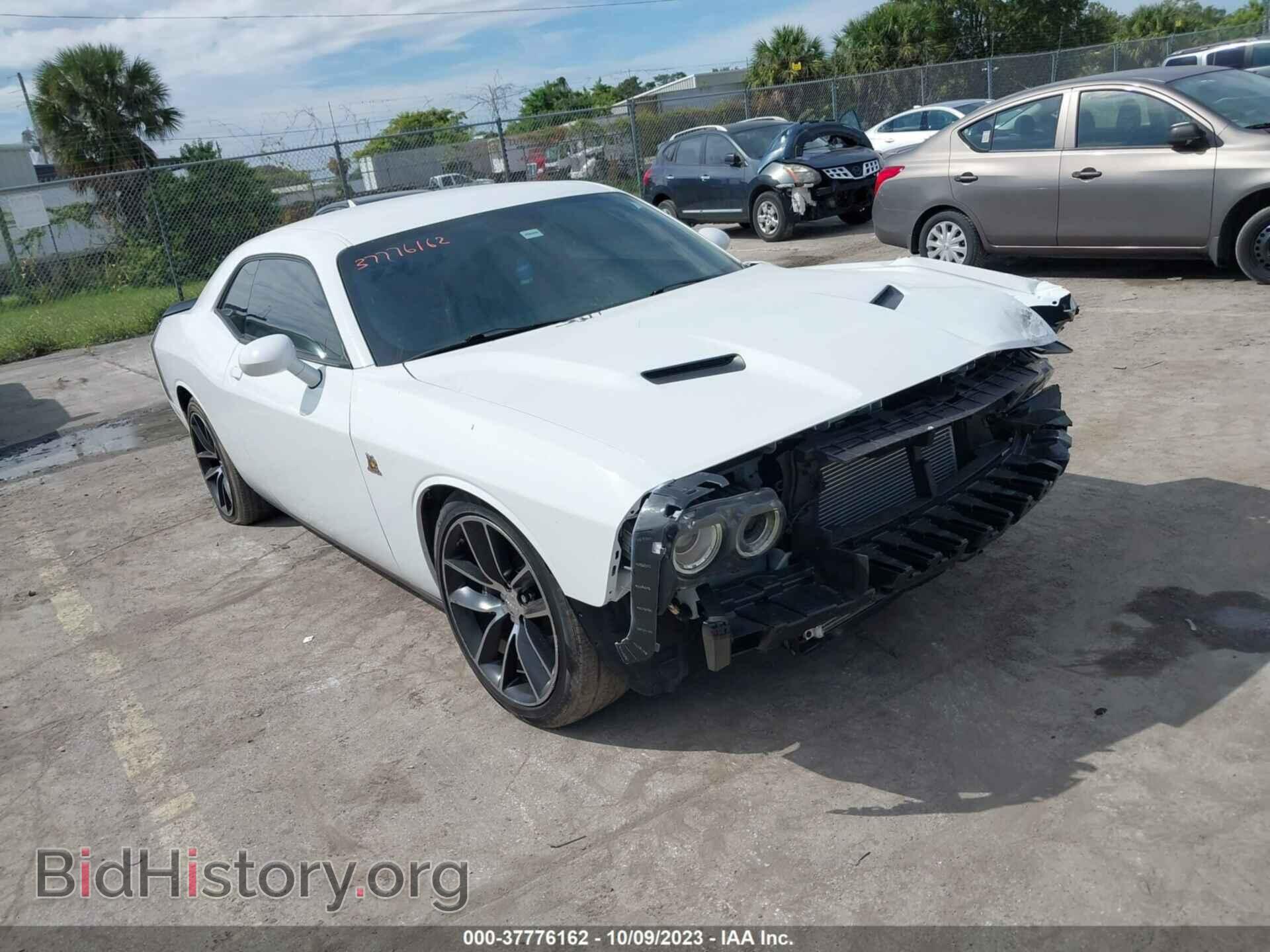 Фотография 2C3CDZFJ8FH809356 - DODGE CHALLENGER 2015