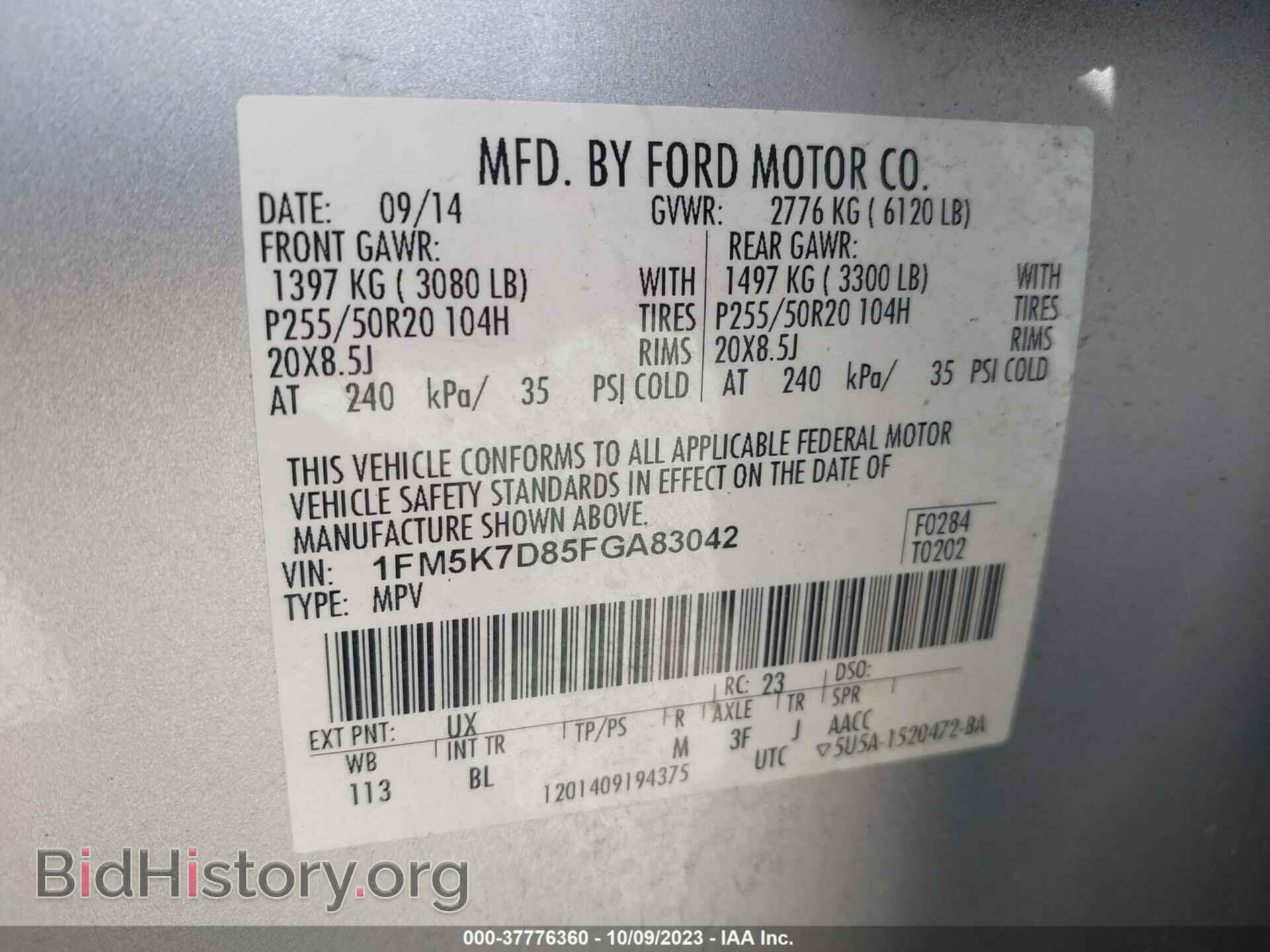2015 FORD EXPLORER - VIN: 1FM5K7D85FGA83042 - Фото 9