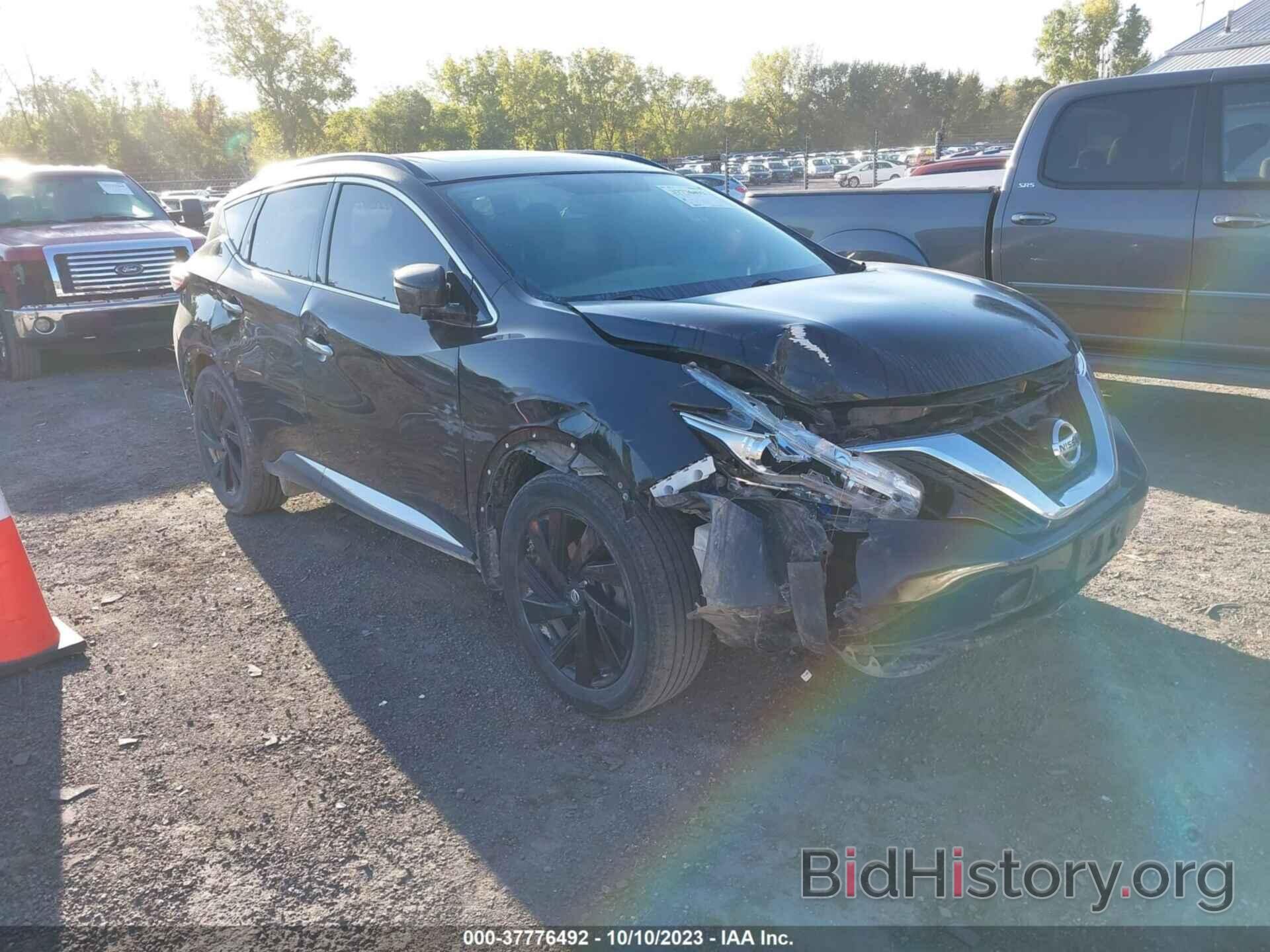 Фотография 5N1AZ2MH5HN164604 - NISSAN MURANO 2017