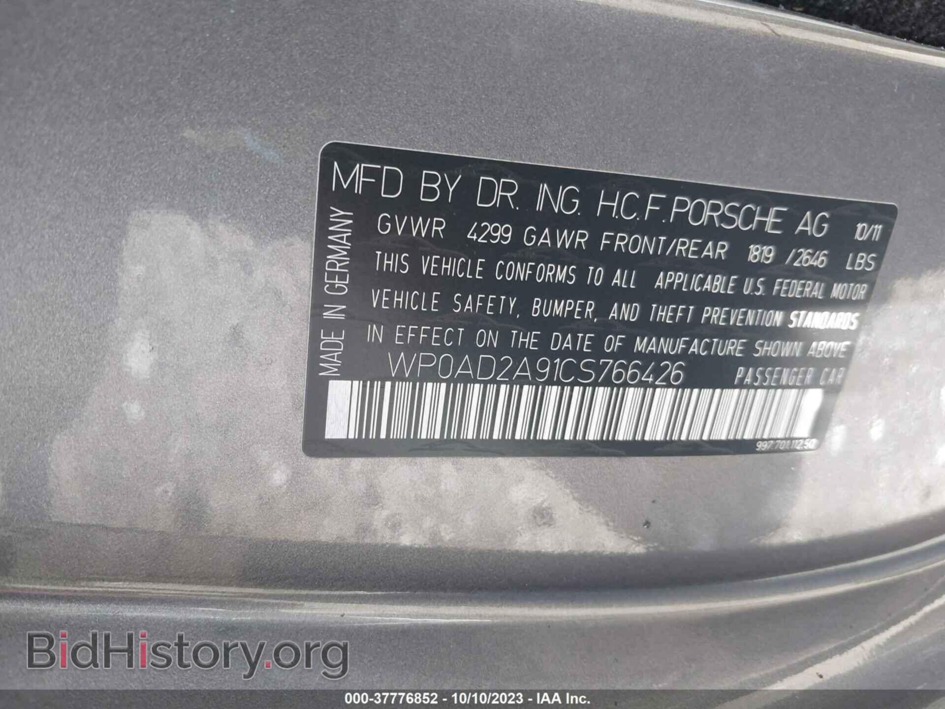 2012 PORSCHE 911 - VIN: WP0AD2A91CS766426 - Фото 9