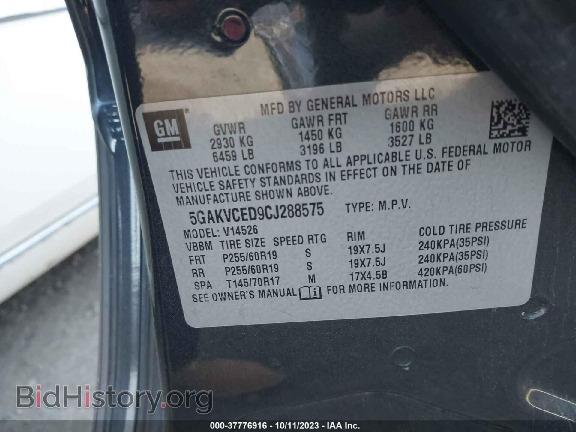 2012 BUICK ENCLAVE - VIN: 5GAKVCED9CJ288575 - Фото 9