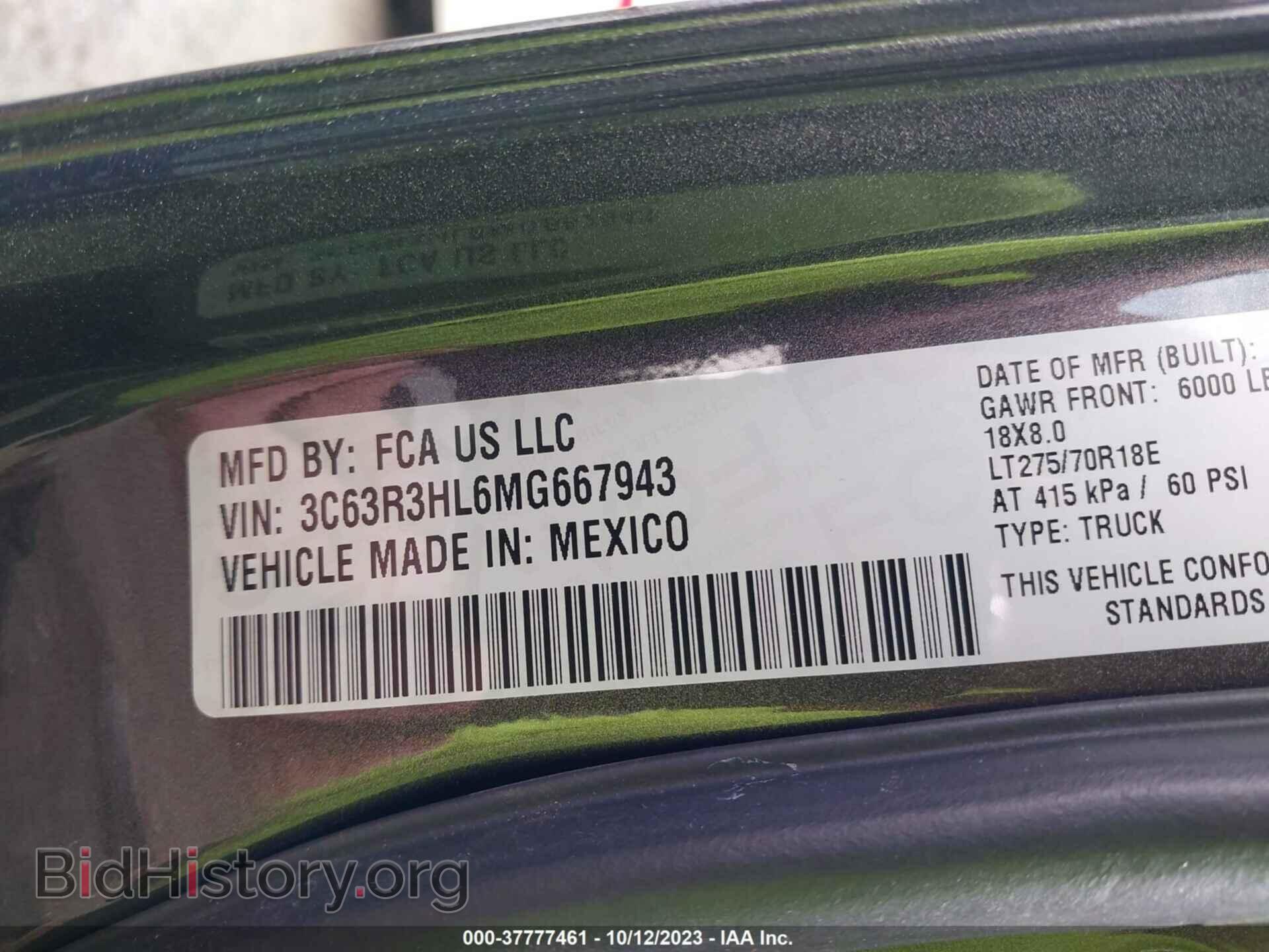 2021 RAM 3500 - VIN: 3C63R3HL6MG667943 - Фото 9