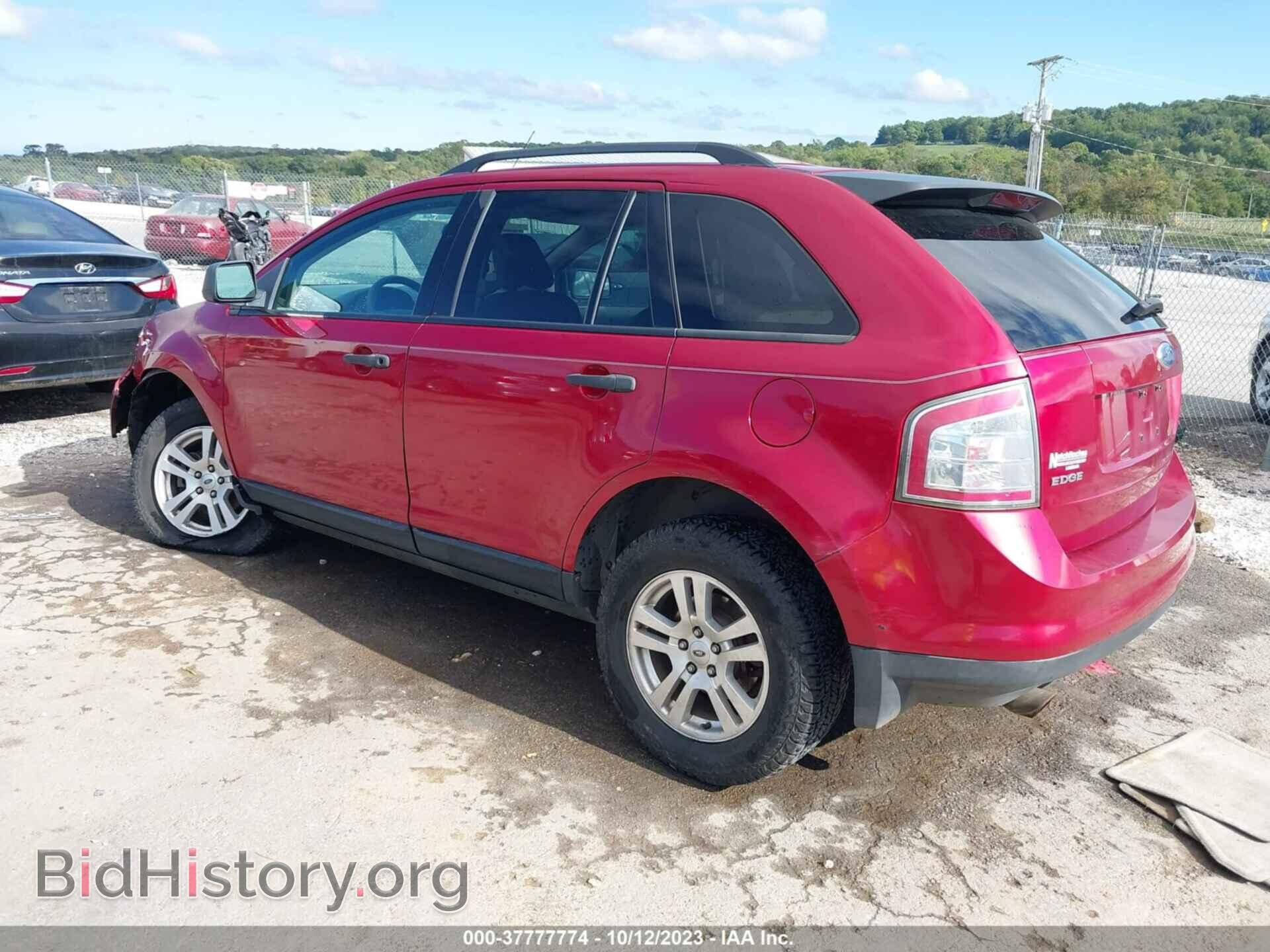 2007 FORD EDGE - VIN: 2FMDK36CX7BA54344 - Фото 3