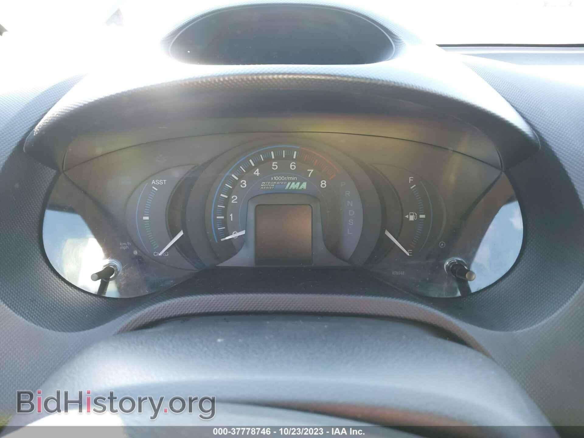 2013 HONDA INSIGHT - VIN: JHMZE2H33DS005267 - Фото 7
