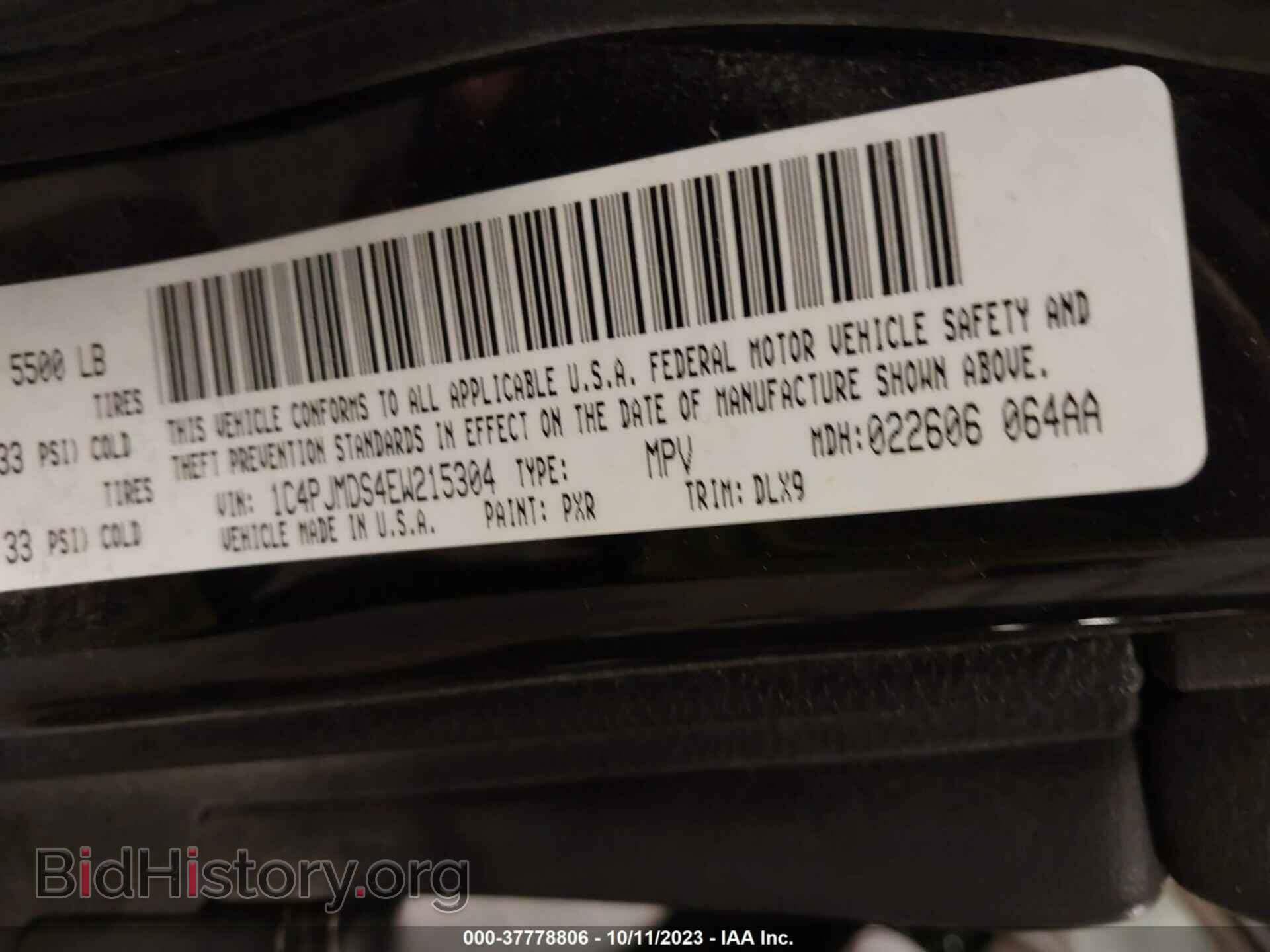 2014 JEEP CHEROKEE - VIN: 1C4PJMDS4EW215304 - Фото 9