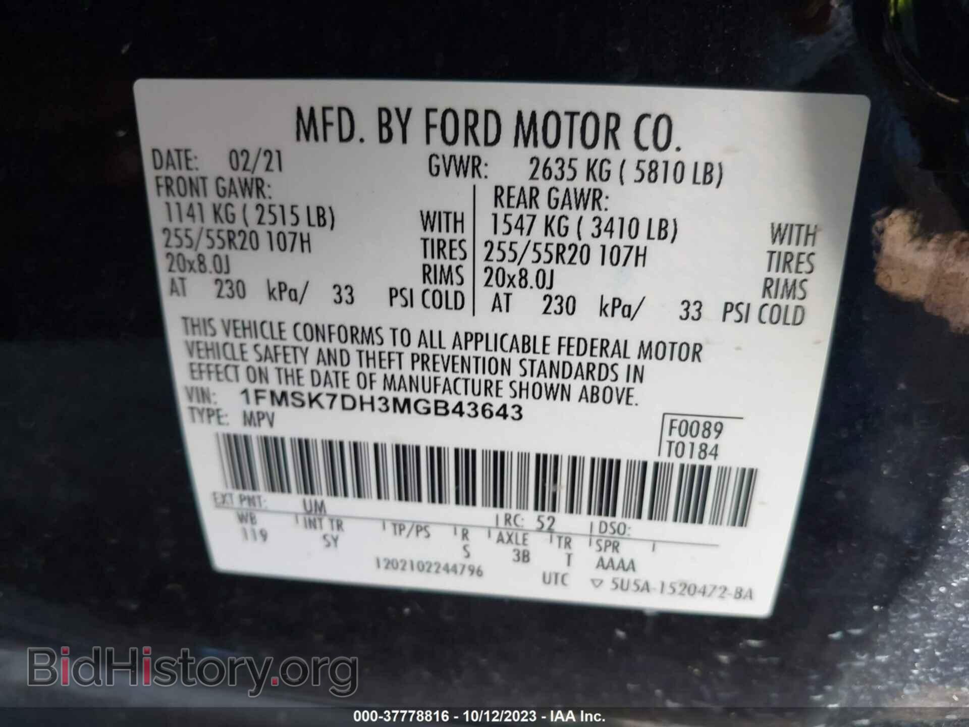 2021 FORD EXPLORER - VIN: 1FMSK7DH3MGB43643 - Фото 9