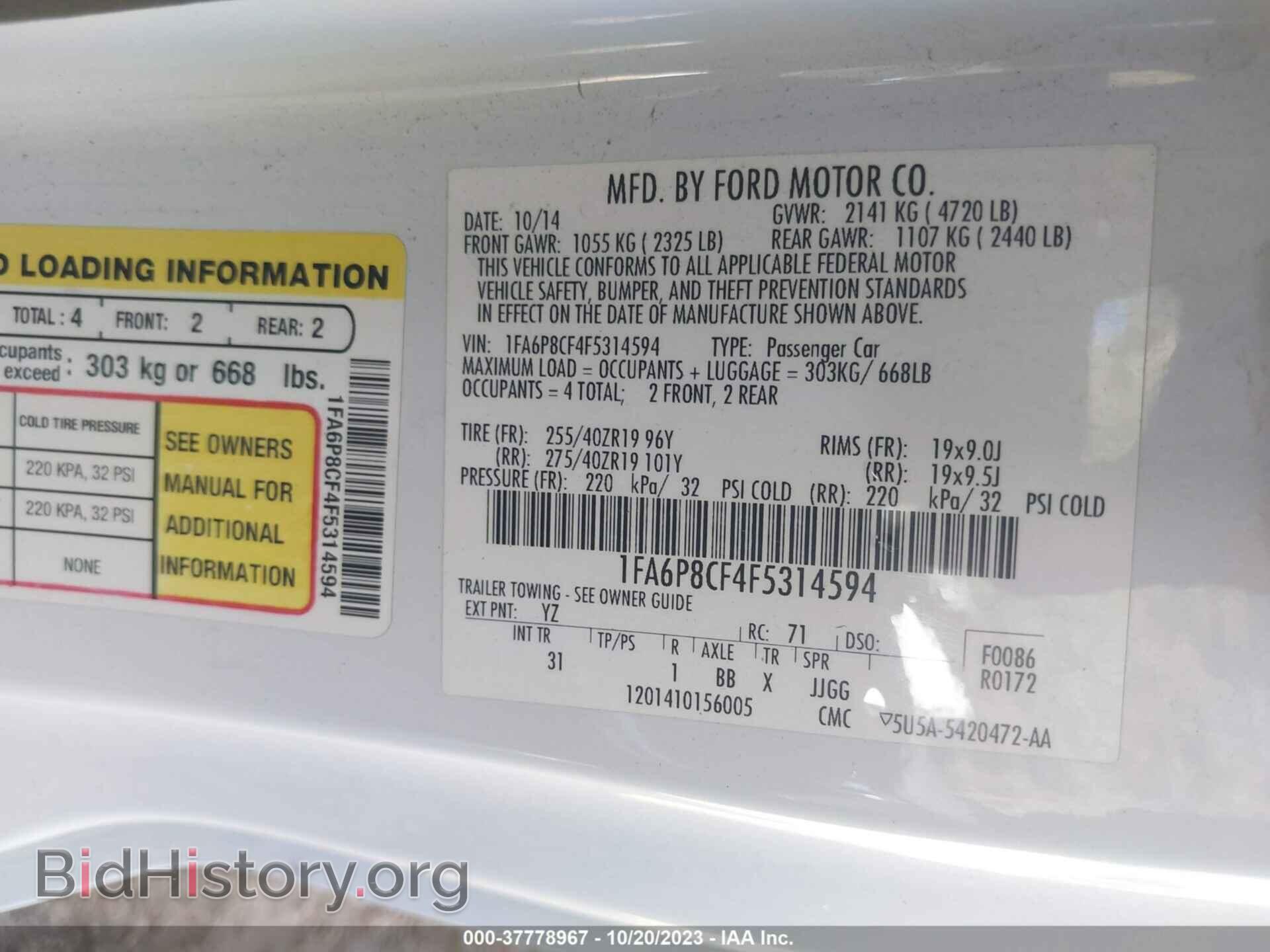 2015 FORD MUSTANG - VIN: 1FA6P8CF4F5314594 - Фото 9