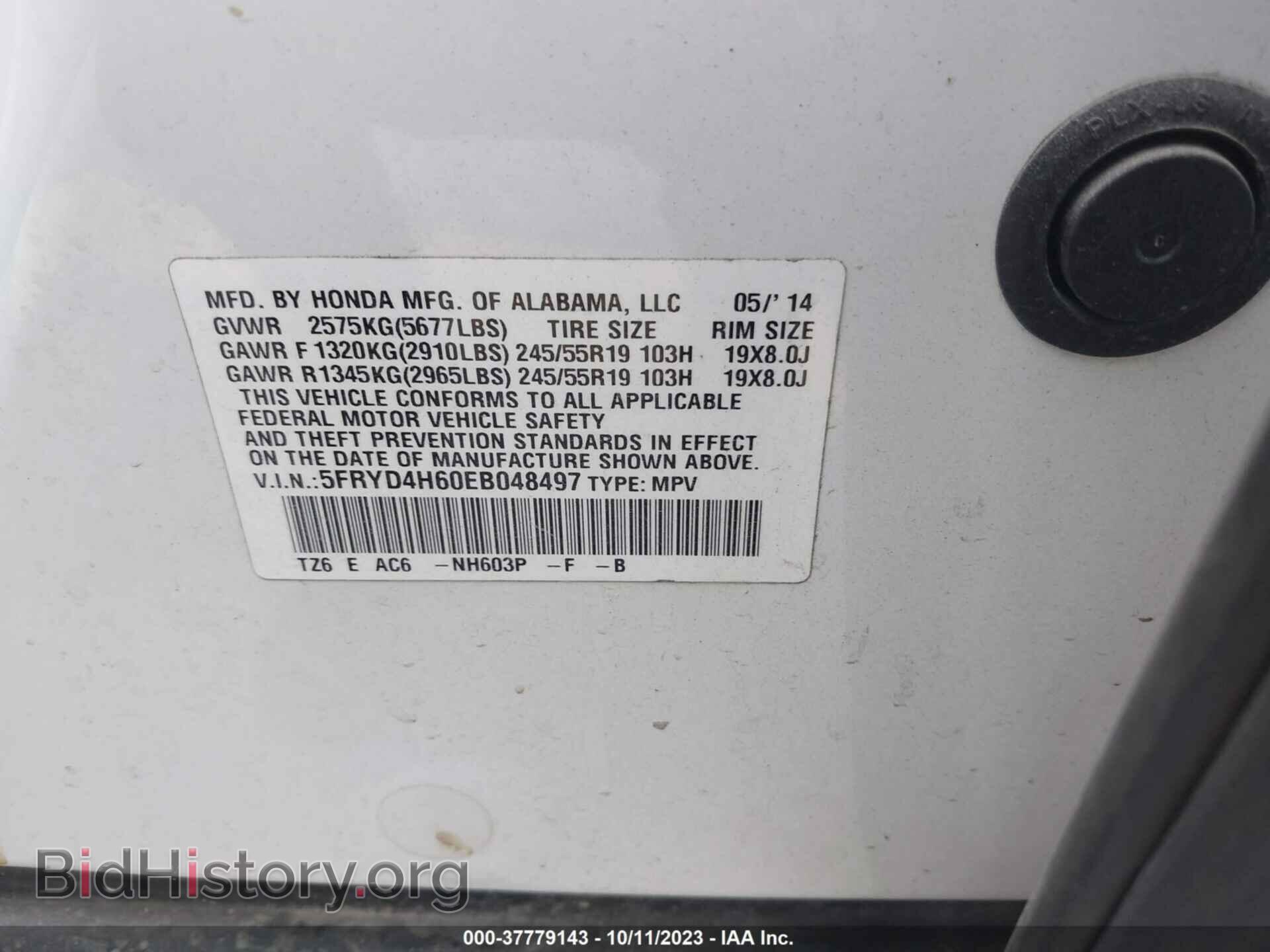 2014 ACURA MDX - VIN: 5FRYD4H60EB048497 - Фото 9