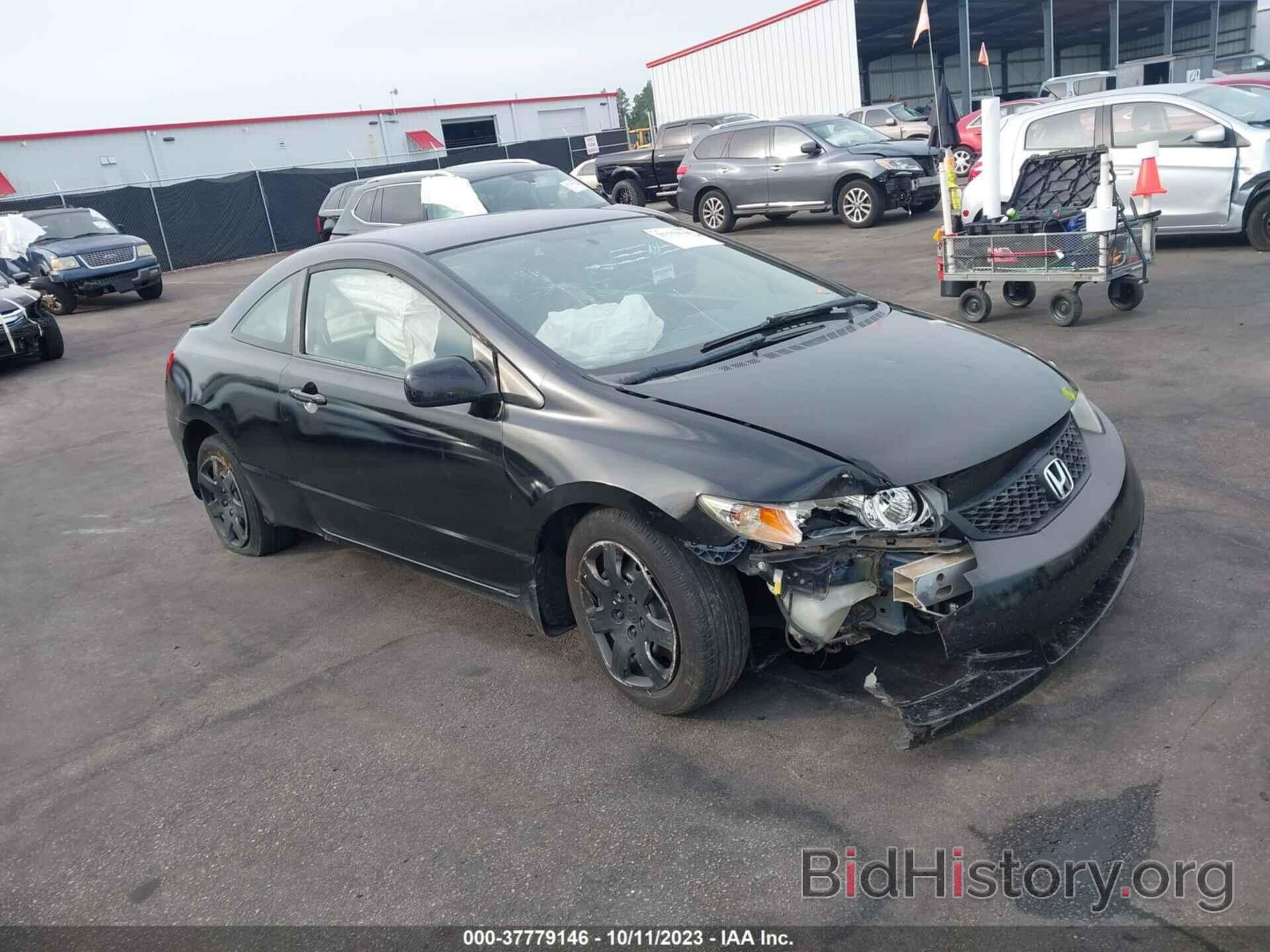 Photo 2HGFG12679H533308 - HONDA CIVIC CPE 2009