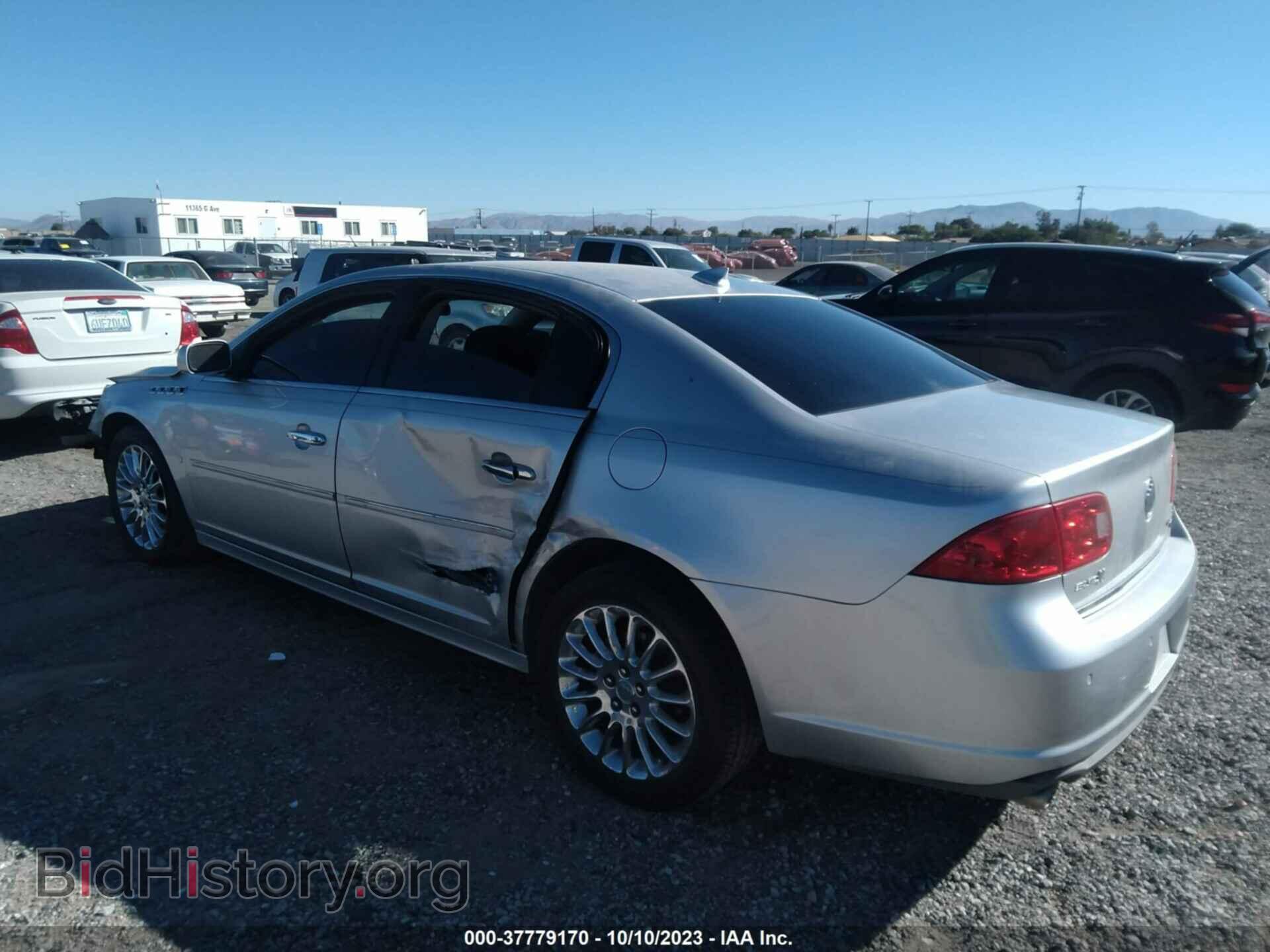 2009 BUICK LUCERNE - VIN: 1G4HF57939U148292 - Фото 3