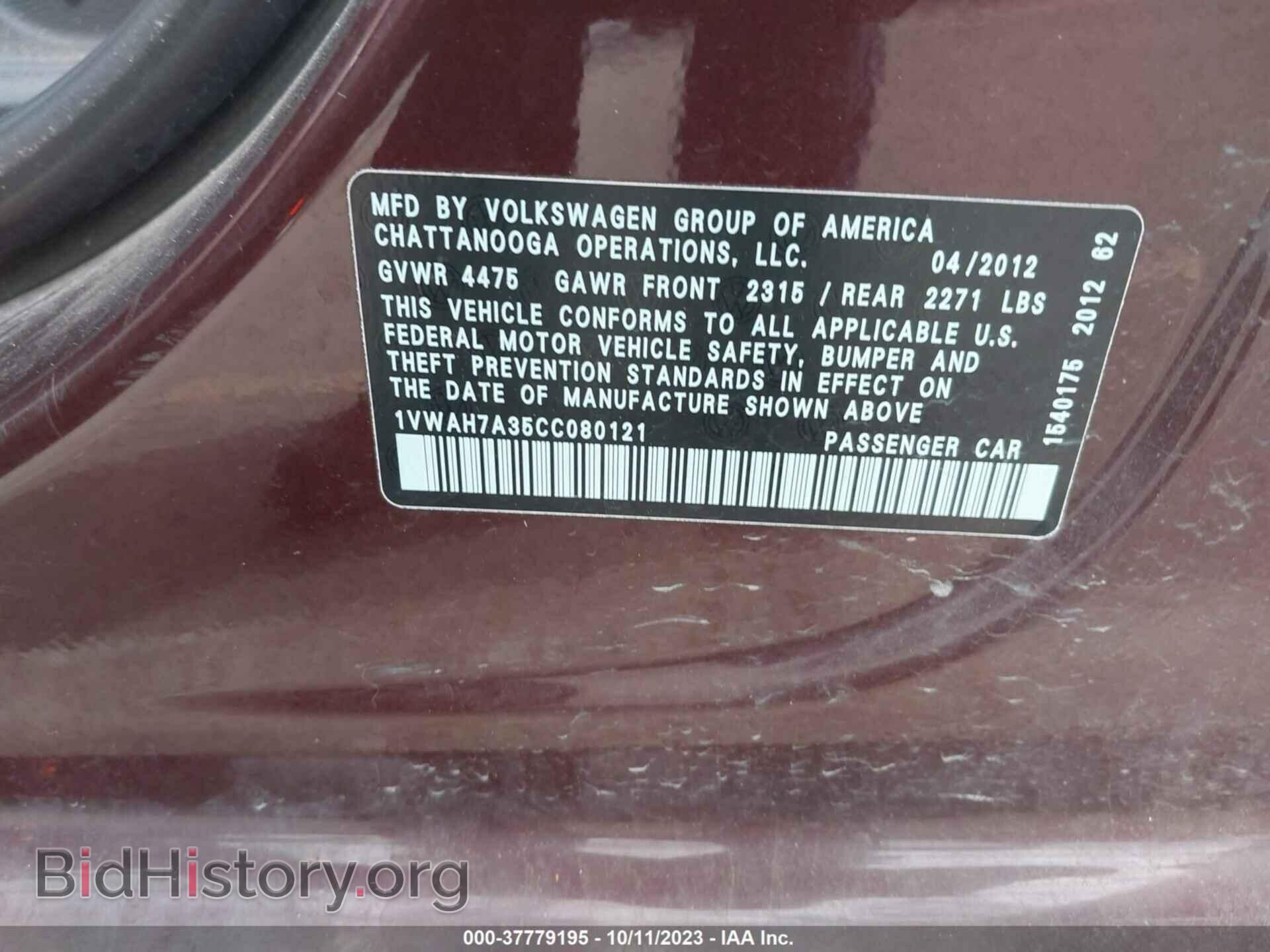 2012 VOLKSWAGEN PASSAT - VIN: 1VWAH7A35CC080121 - Фото 9