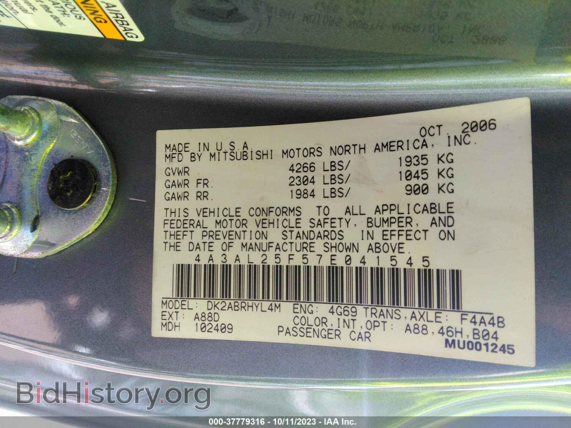 2007 MITSUBISHI ECLIPSE - VIN: 4A3AL25F57E041545 - Photo 9