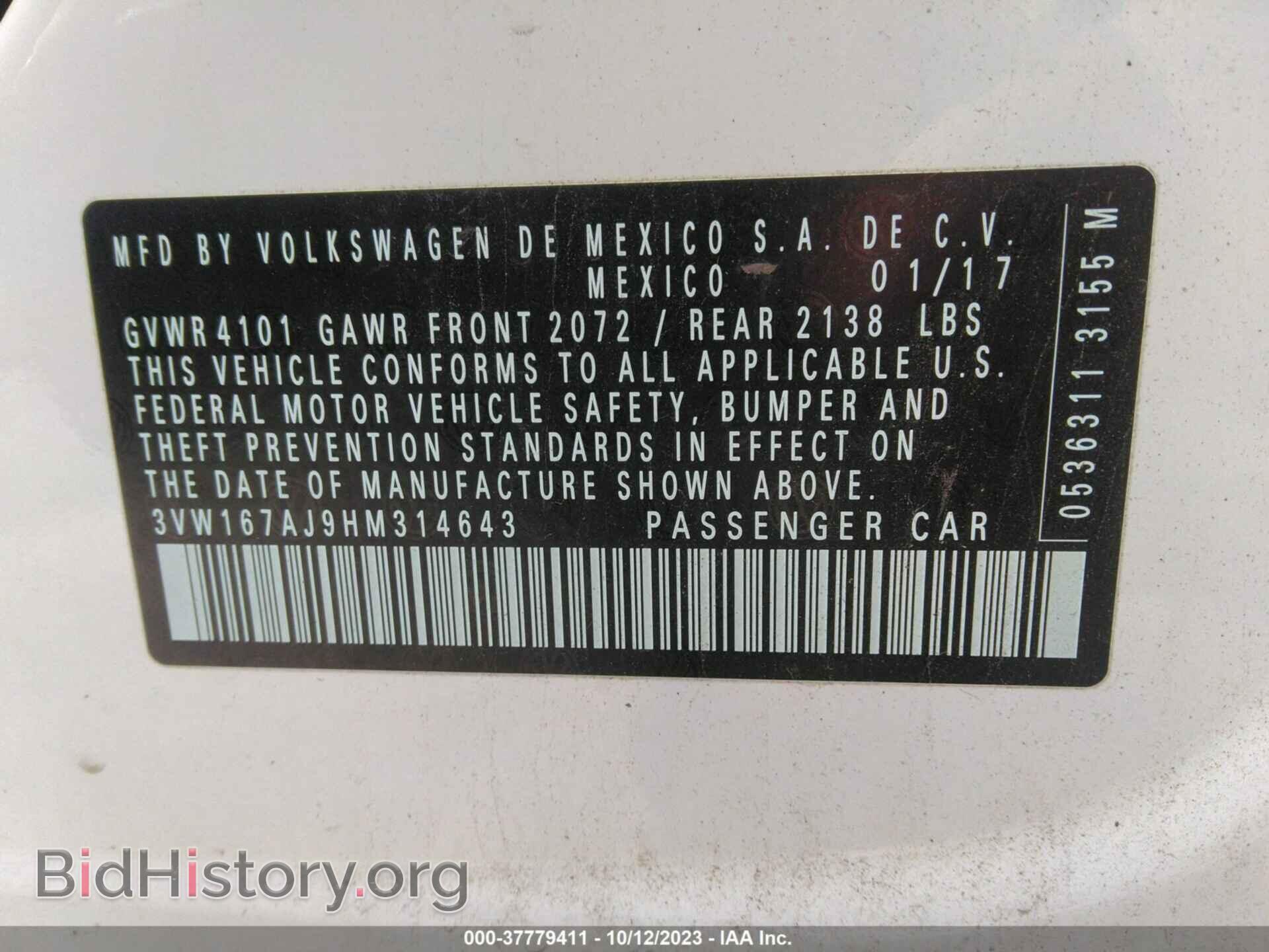 2017 VOLKSWAGEN JETTA - VIN: 3VW167AJ9HM314643 - Фото 9