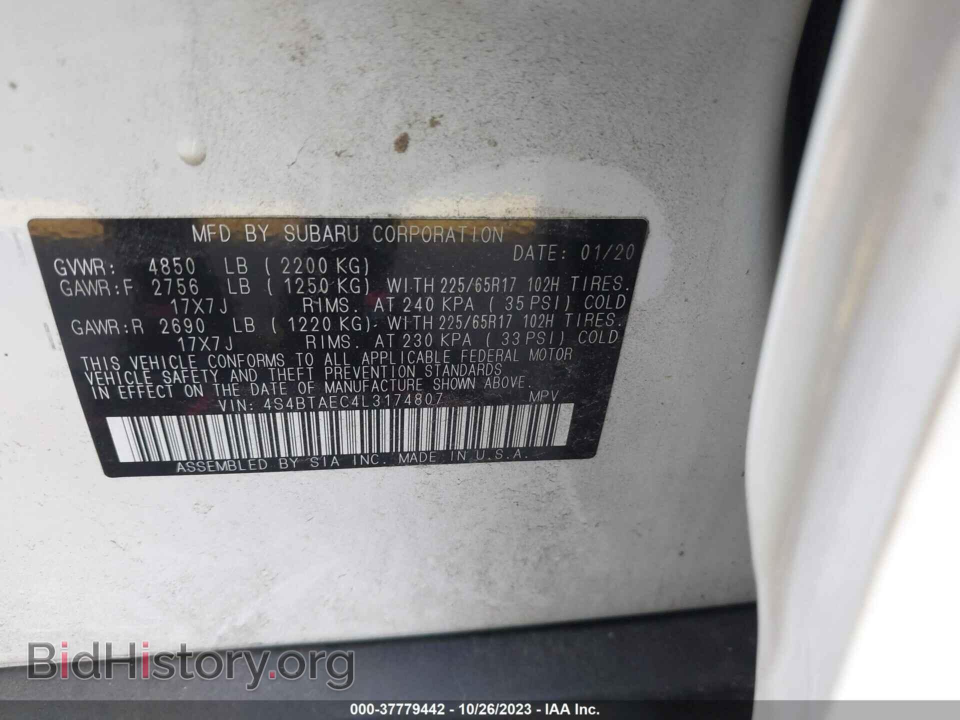 2020 SUBARU OUTBACK - VIN: 4S4BTAEC4L3174807 - Фото 9