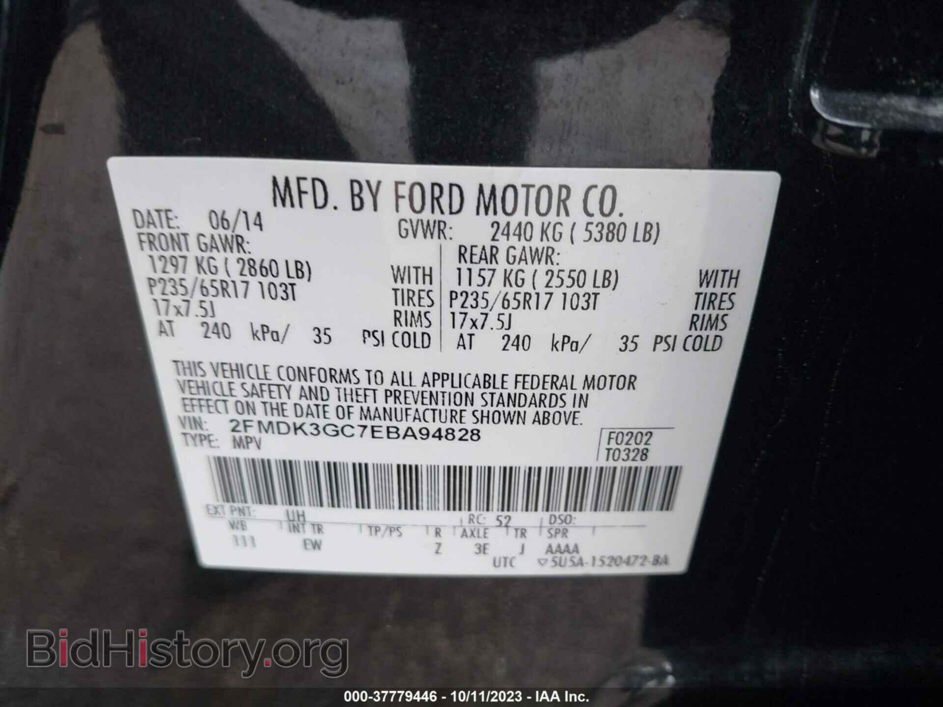 2014 FORD EDGE - VIN: 2FMDK3GC7EBA94828 - Фото 9