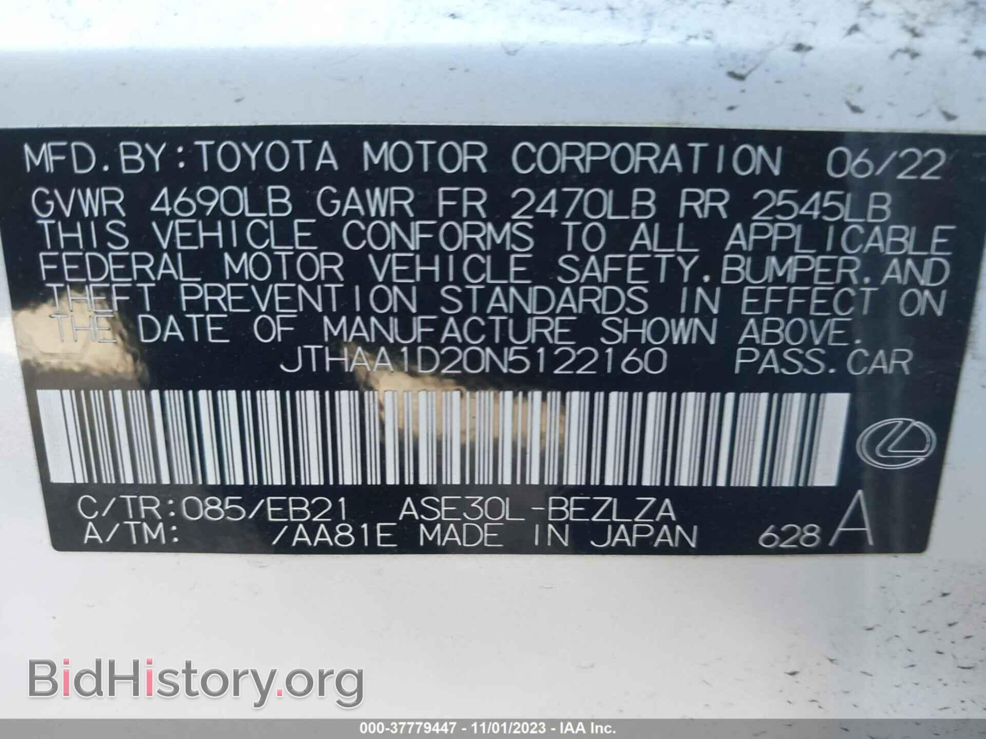 2022 LEXUS IS - VIN: JTHAA1D20N5122160 - Фото 9