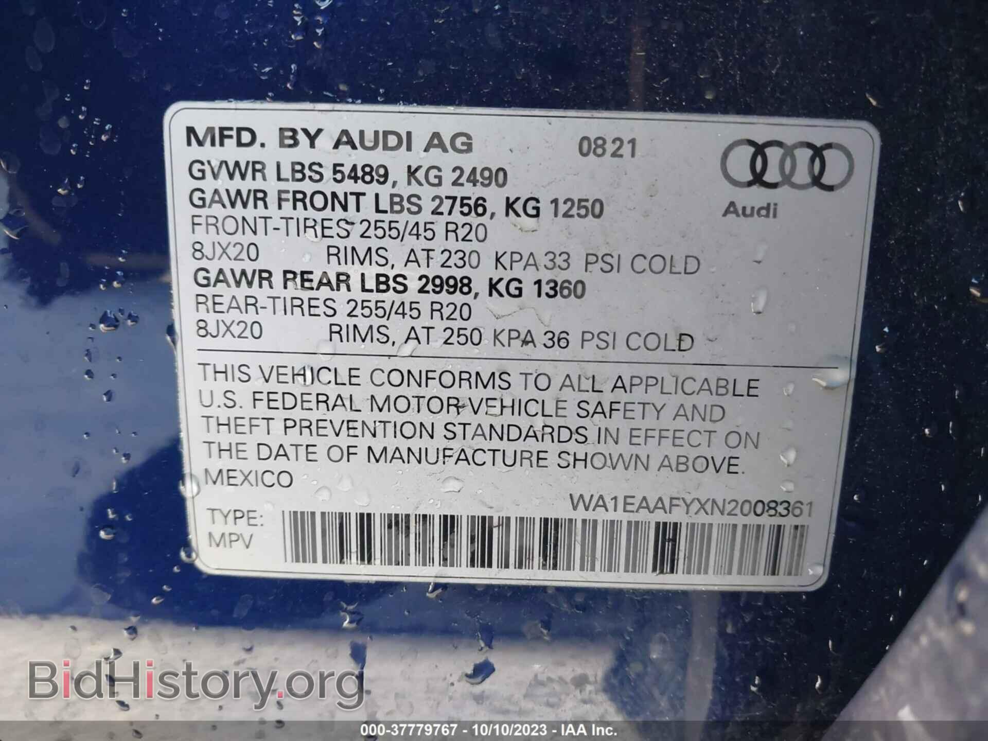 2022 AUDI Q5 - VIN: WA1EAAFYXN2008361 - Фото 9