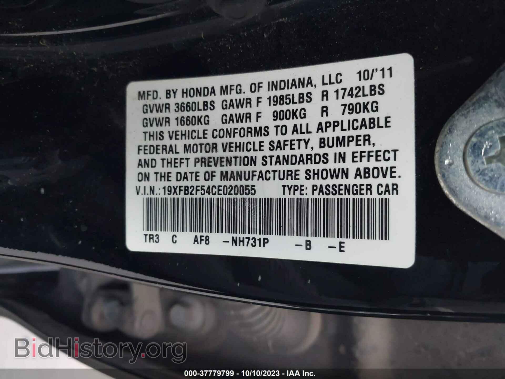 2012 HONDA CIVIC - VIN: 19XFB2F54CE020055 - Photo 9