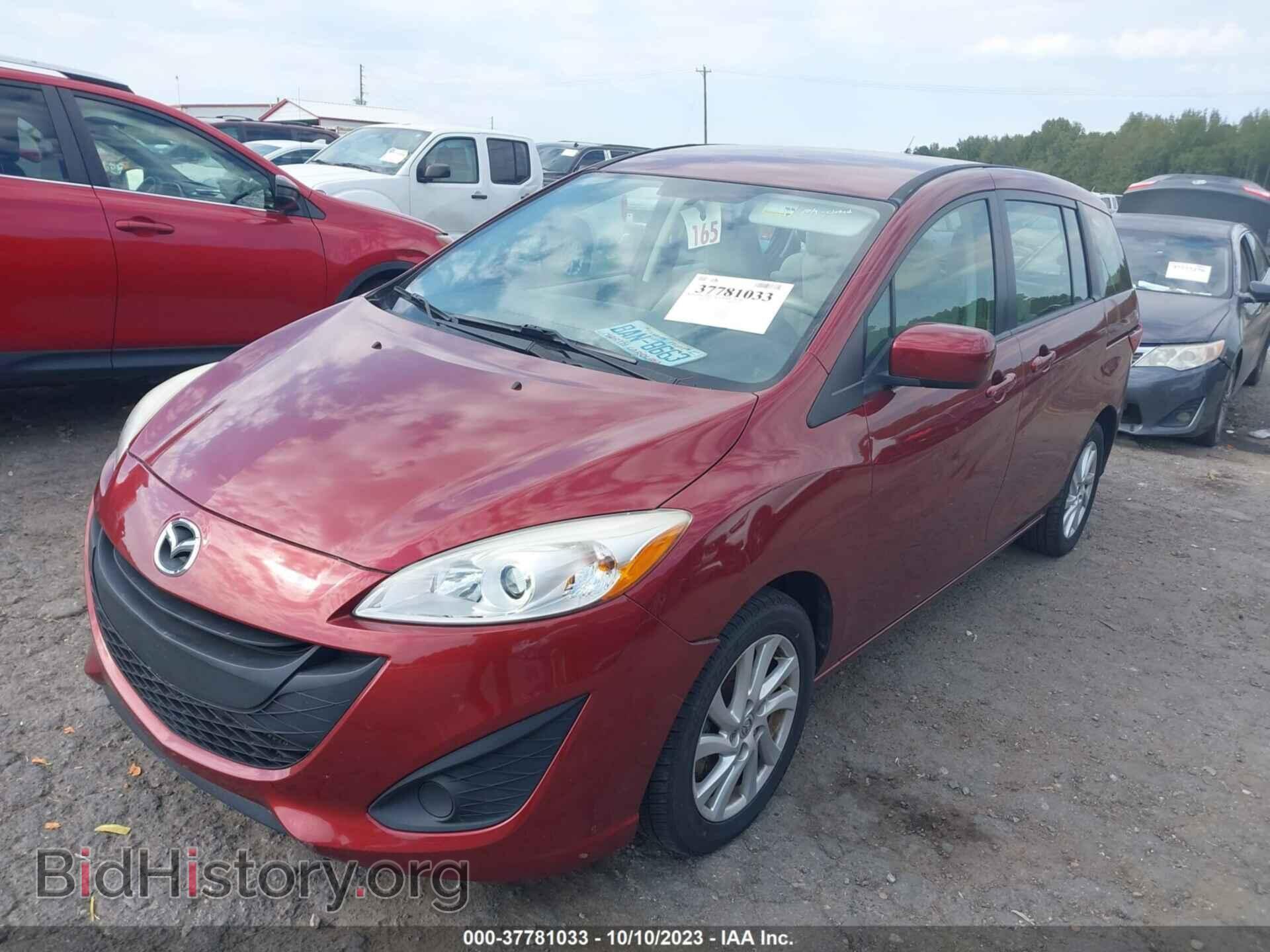 2012 MAZDA MAZDA5 - VIN: JM1CW2BL1C0141064 - Фото 2